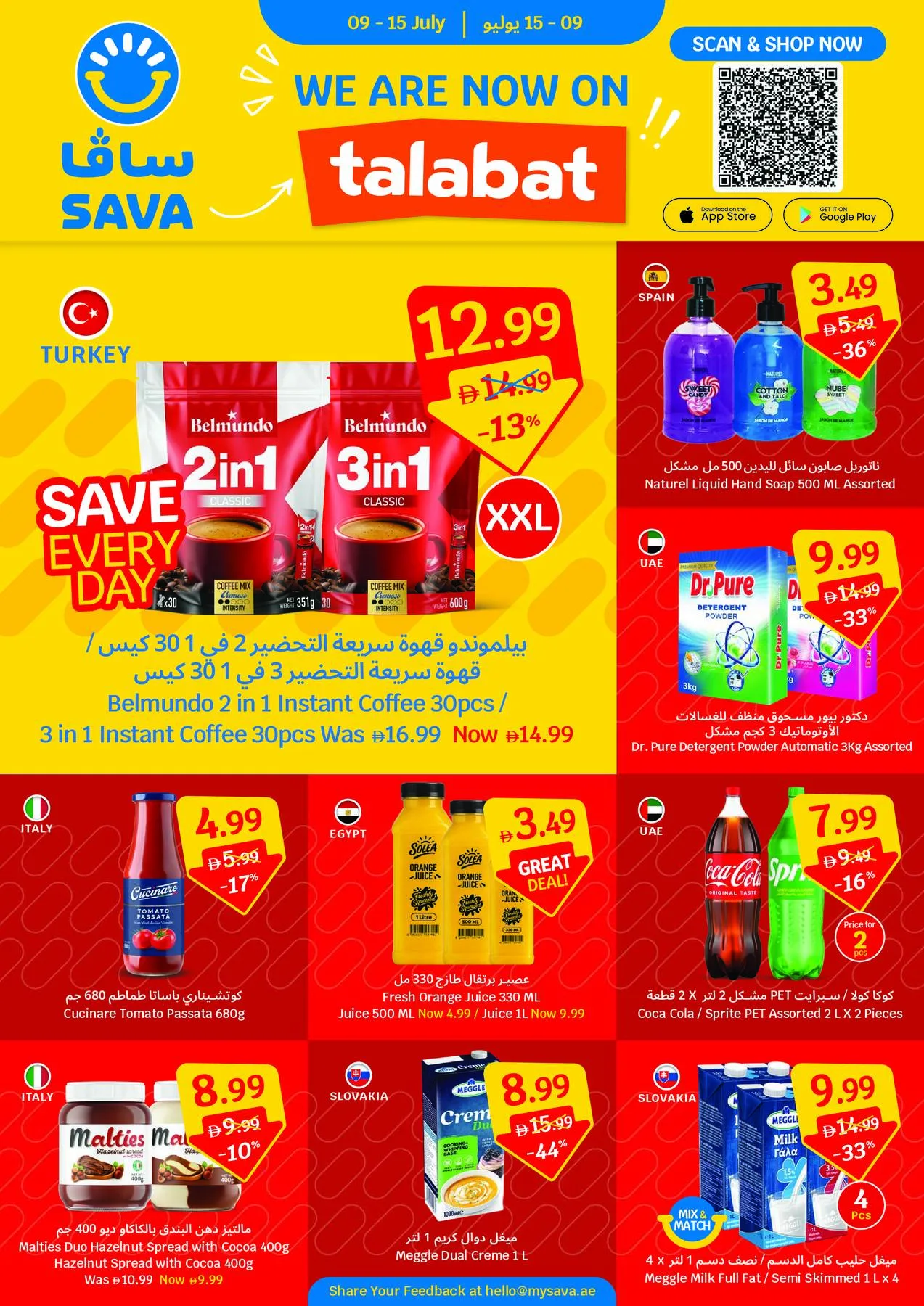 Save More & Score More from SAVA until 15th July - SAVA UAE Offers & Promotions — page 16