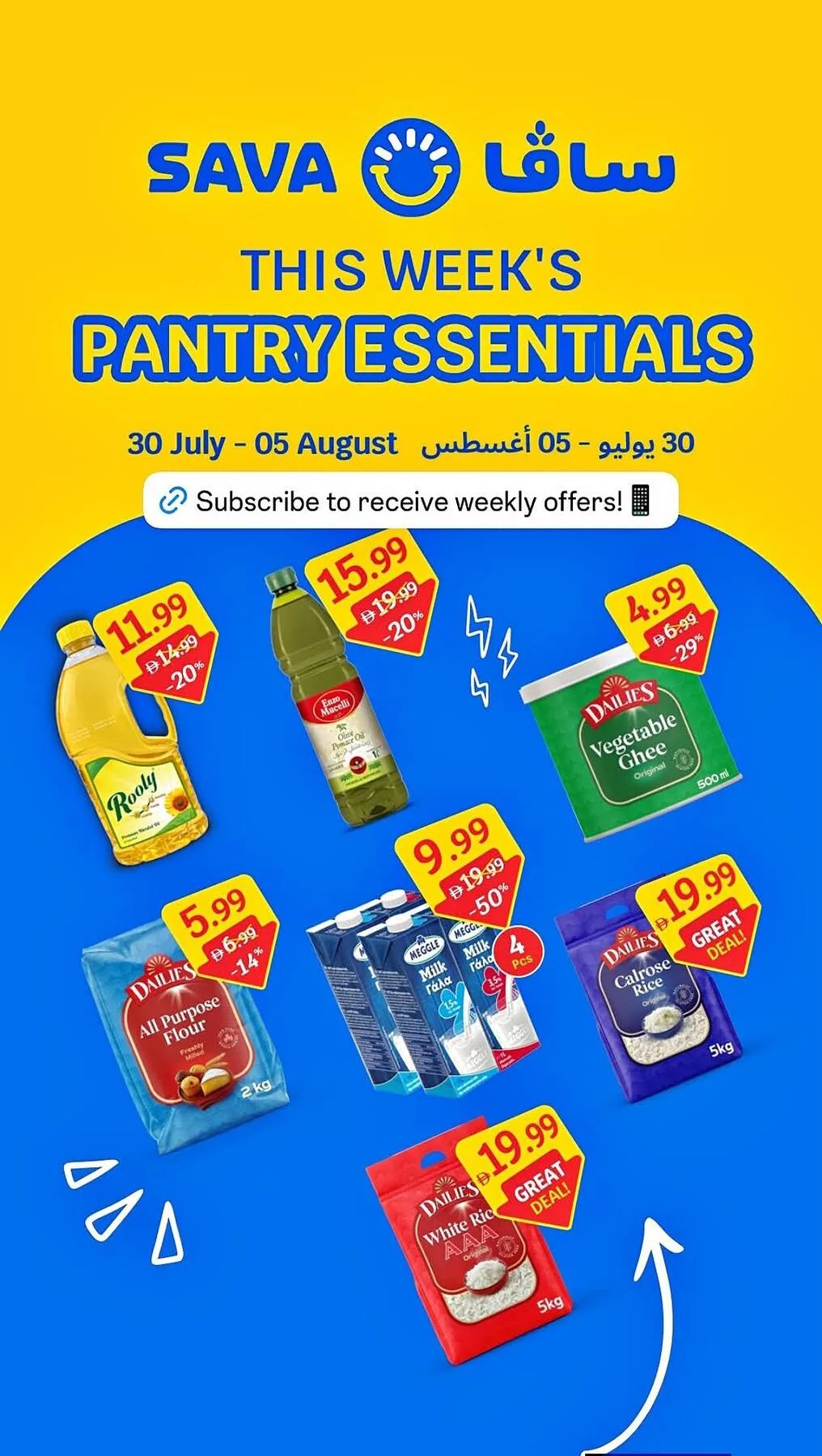 This Week's Pantry Essentials from SAVA until 5th August - SAVA UAE Offers & Promotions — page 2