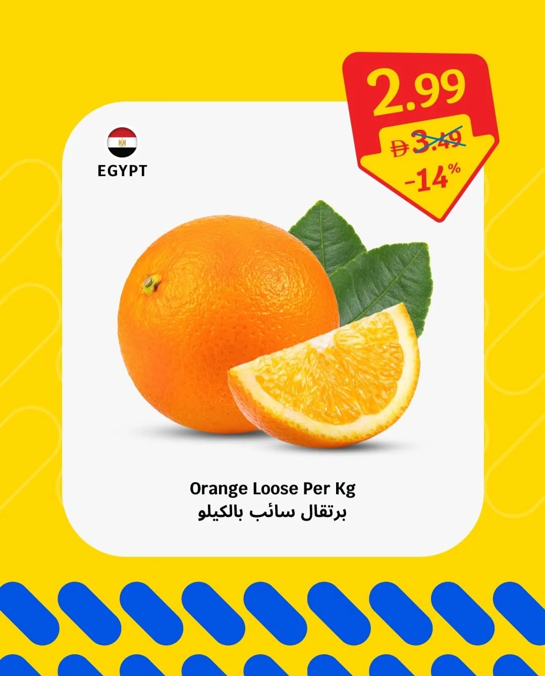 Weekly Offers from SAVA until 5th August - SAVA UAE Offers & Promotions — page 3