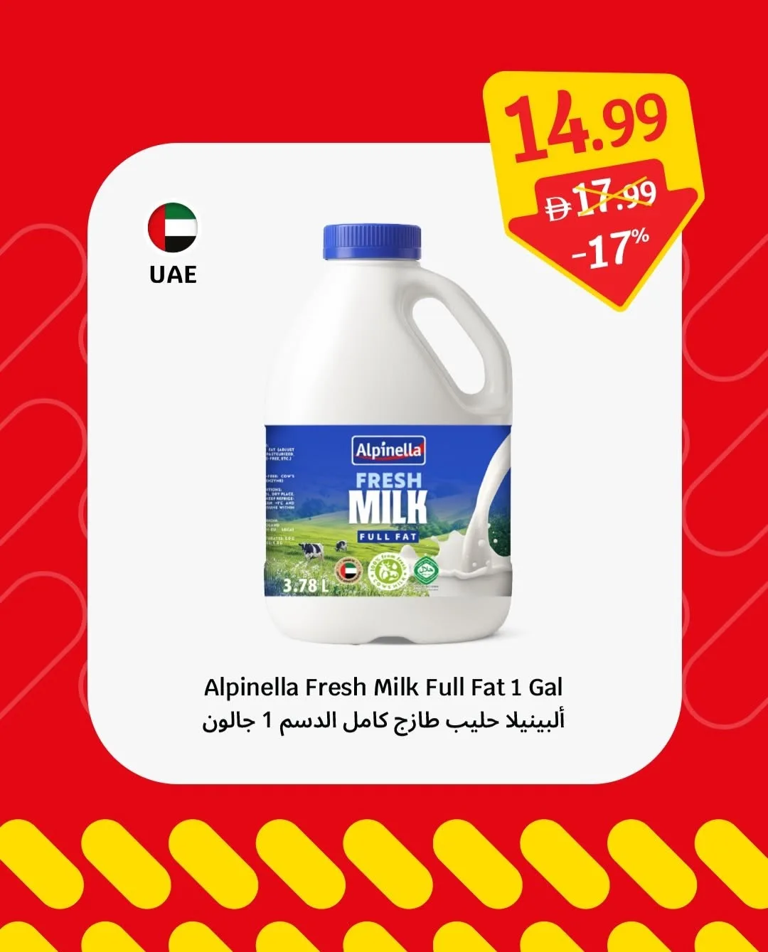 Weekly Offers from SAVA until 5th August - SAVA UAE Offers & Promotions — page 4