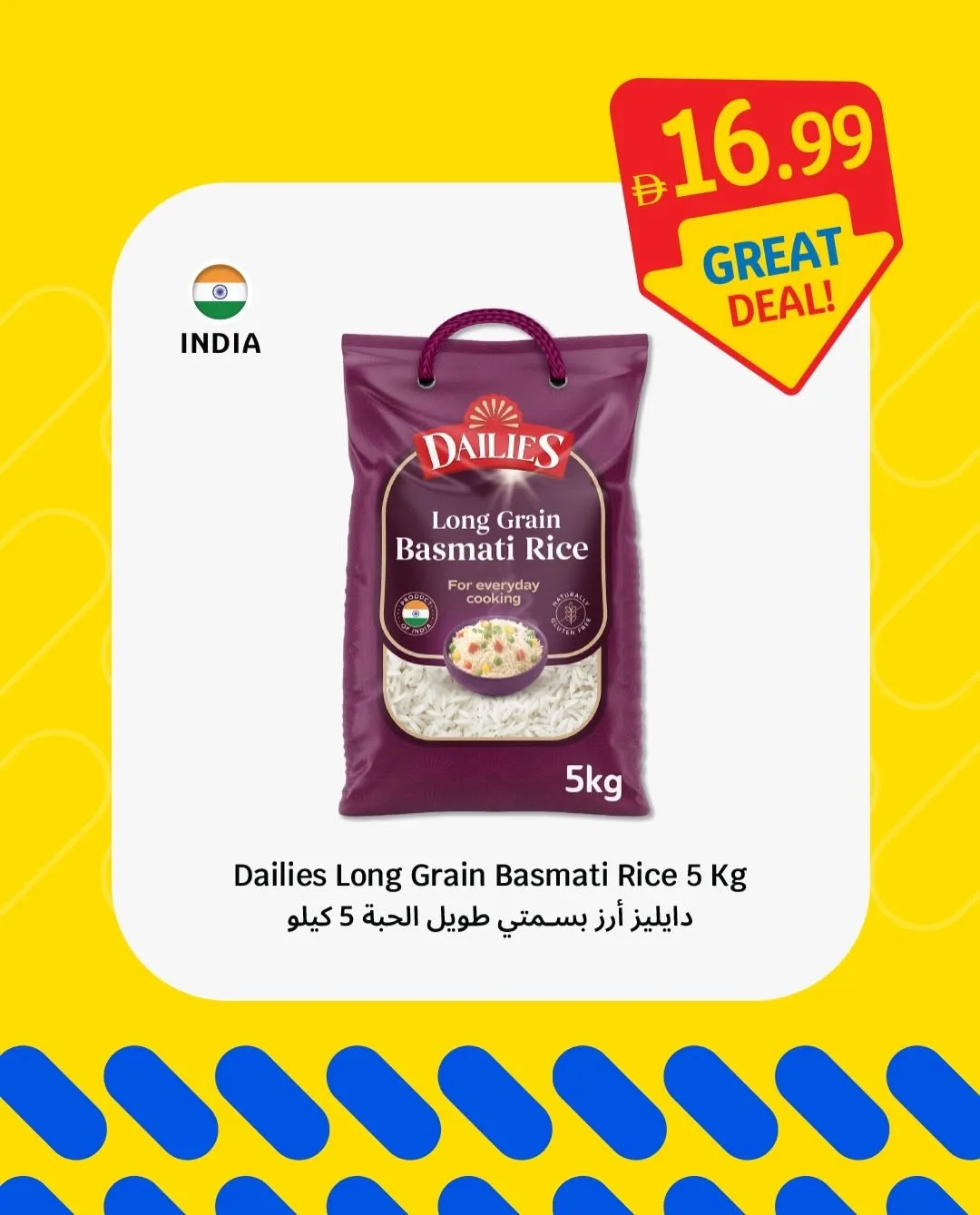 Weekly Offers from SAVA until 5th August - SAVA UAE Offers & Promotions — page 5