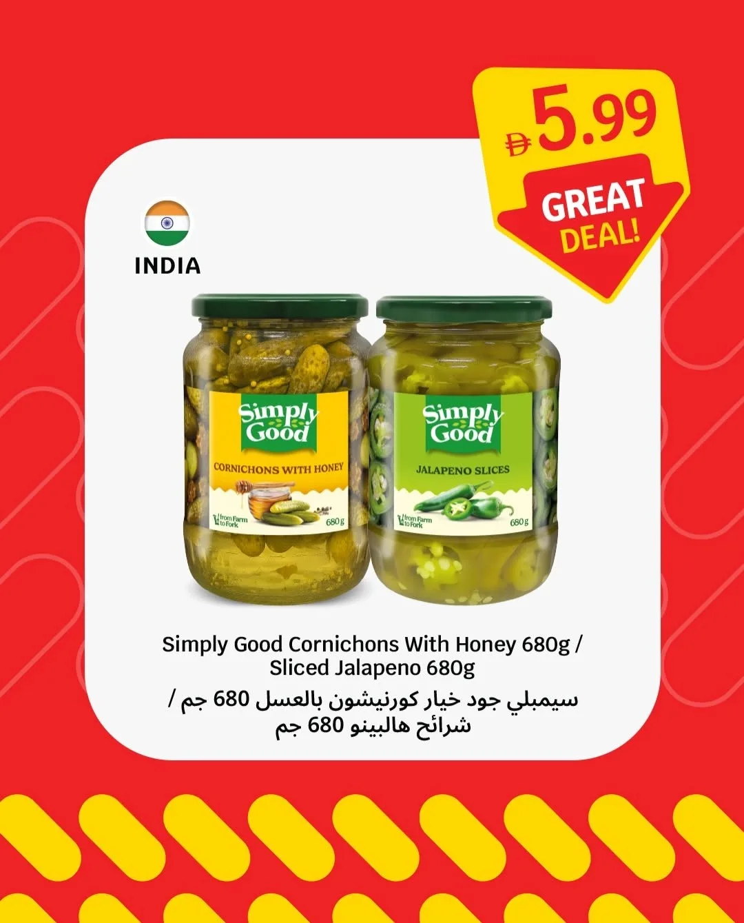 Weekly Offers from SAVA until 5th August - SAVA UAE Offers & Promotions — page 9