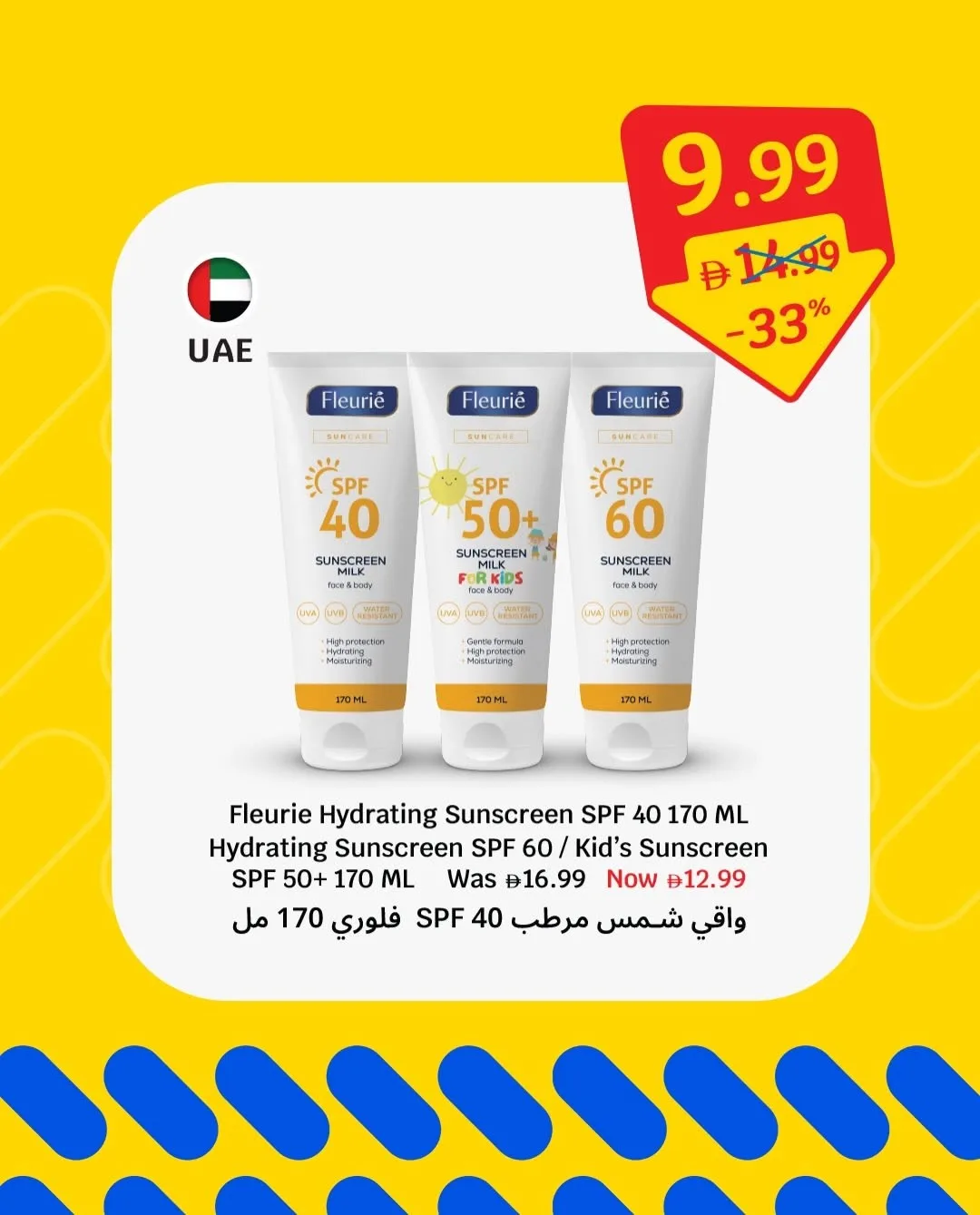 Weekly Offers from SAVA until 5th August - SAVA UAE Offers & Promotions — page 10