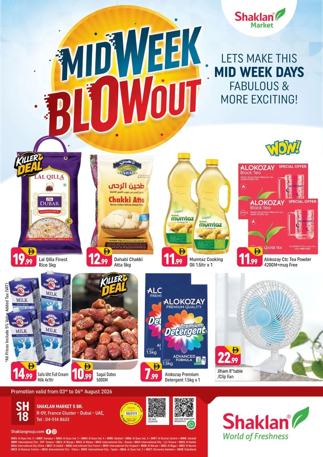 Midweek Blowout - R09, International City, France Cluster from Shaklan until 6th August - Shaklan UAE Offers & Promotions catalogue cover