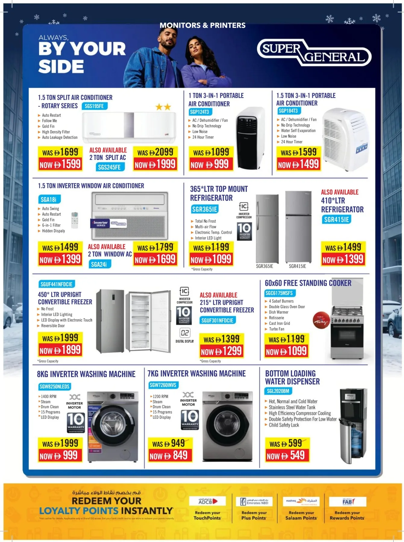 Subzero Fiesta from Sharaf DG until 12th July - Sharaf DG UAE Offers & Promotions — page 13