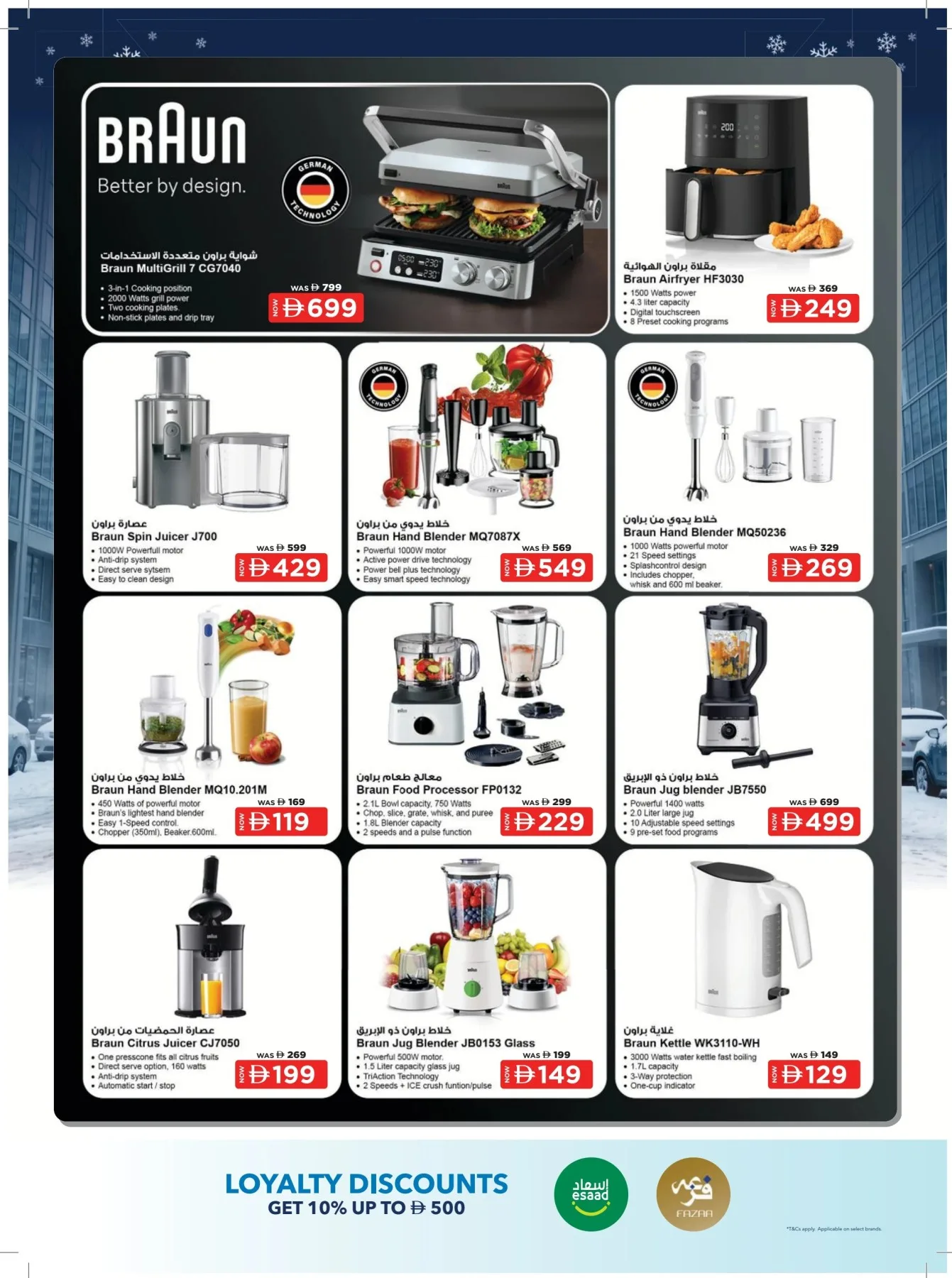 Subzero Fiesta from Sharaf DG until 12th July - Sharaf DG UAE Offers & Promotions — page 19
