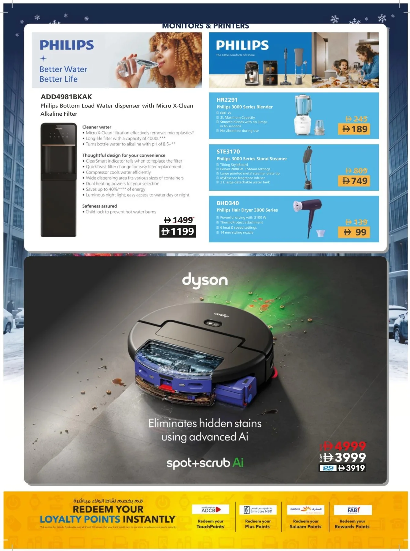 Subzero Fiesta from Sharaf DG until 12th July - Sharaf DG UAE Offers & Promotions — page 22