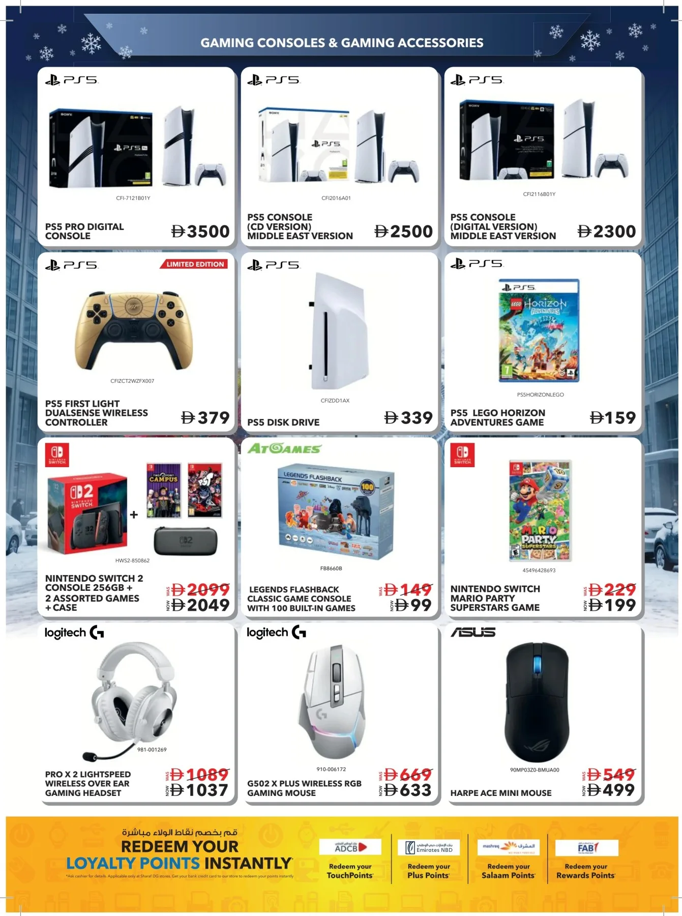 Subzero Fiesta from Sharaf DG until 12th July - Sharaf DG UAE Offers & Promotions — page 46