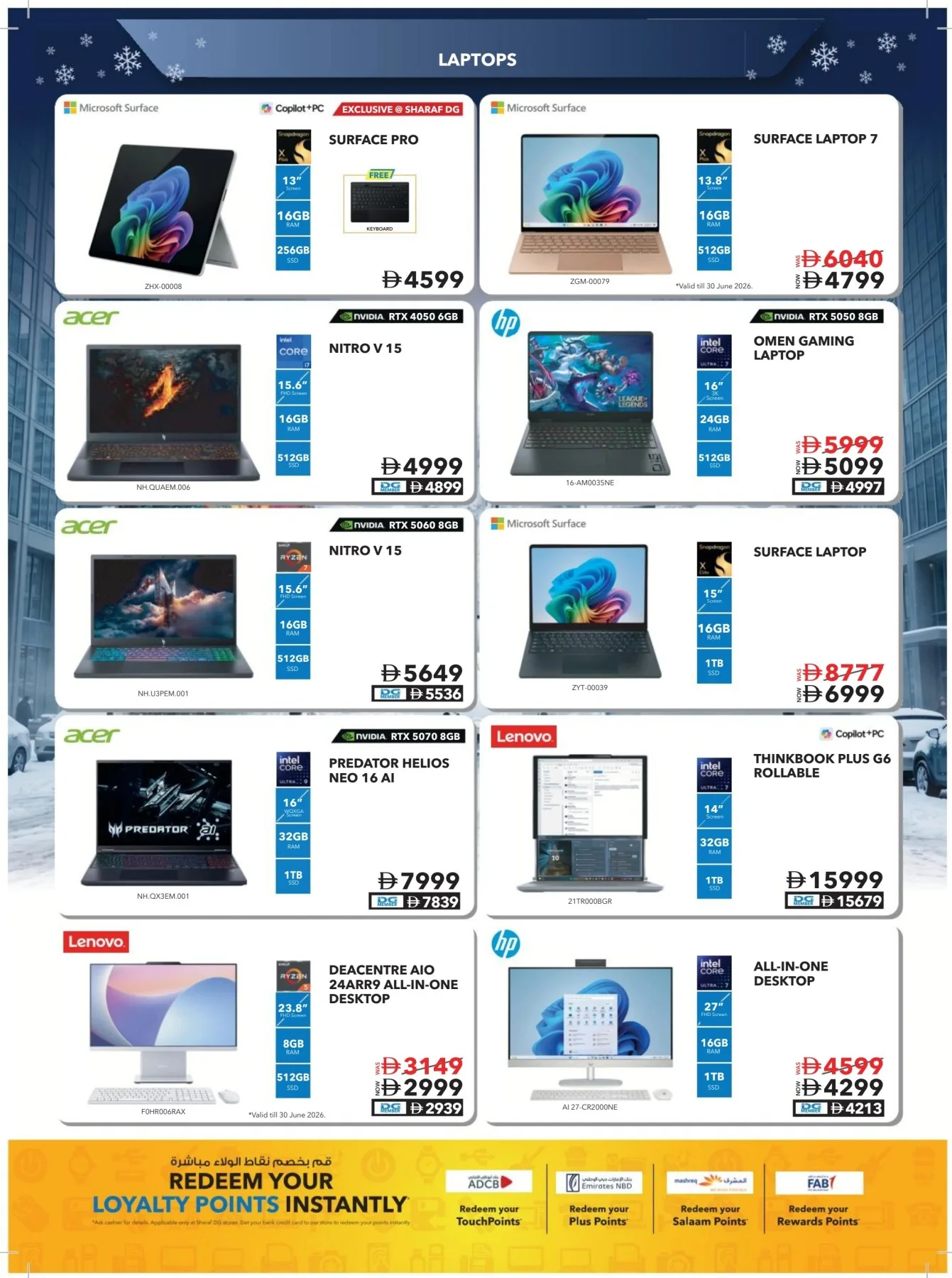 Subzero Fiesta from Sharaf DG until 12th July - Sharaf DG UAE Offers & Promotions — page 49