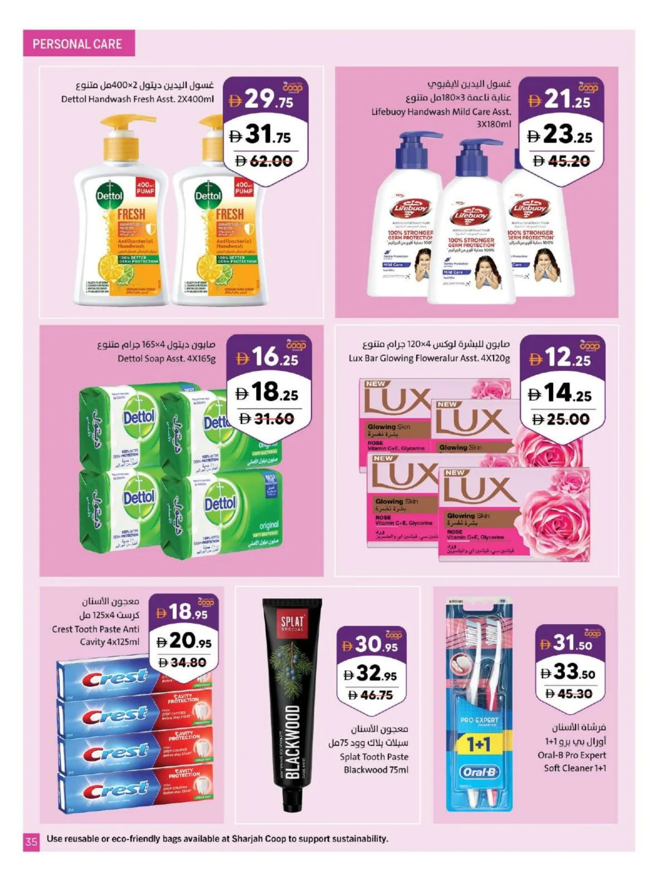 Amazing Deals from Sharjah Cooperative Society until 26th July - Sharjah Cooperative Society UAE Offers & Promotions — page 35