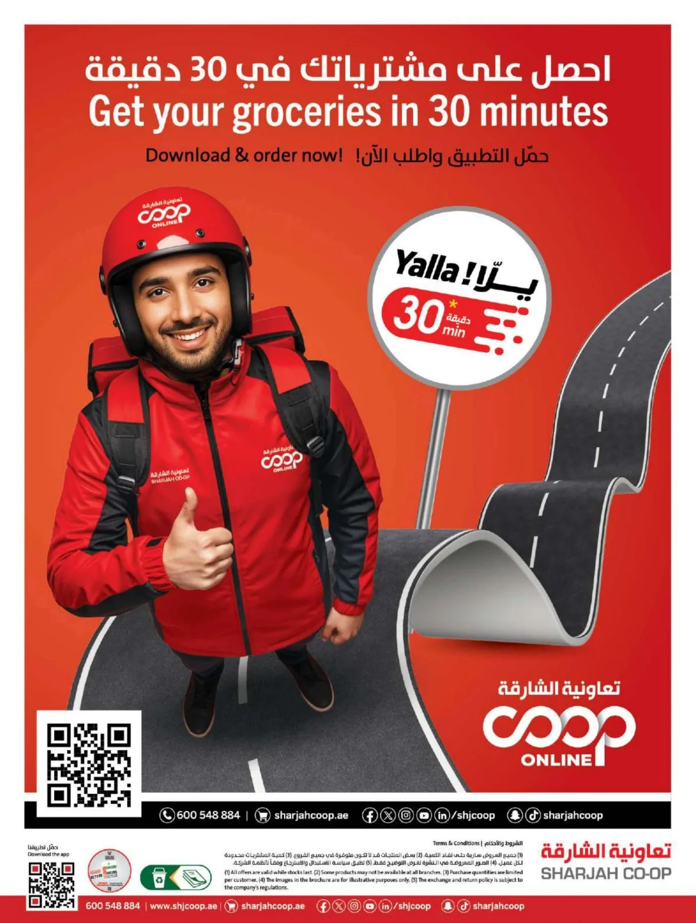 Amazing Deals from Sharjah Cooperative Society until 26th July - Sharjah Cooperative Society UAE Offers & Promotions — page 48