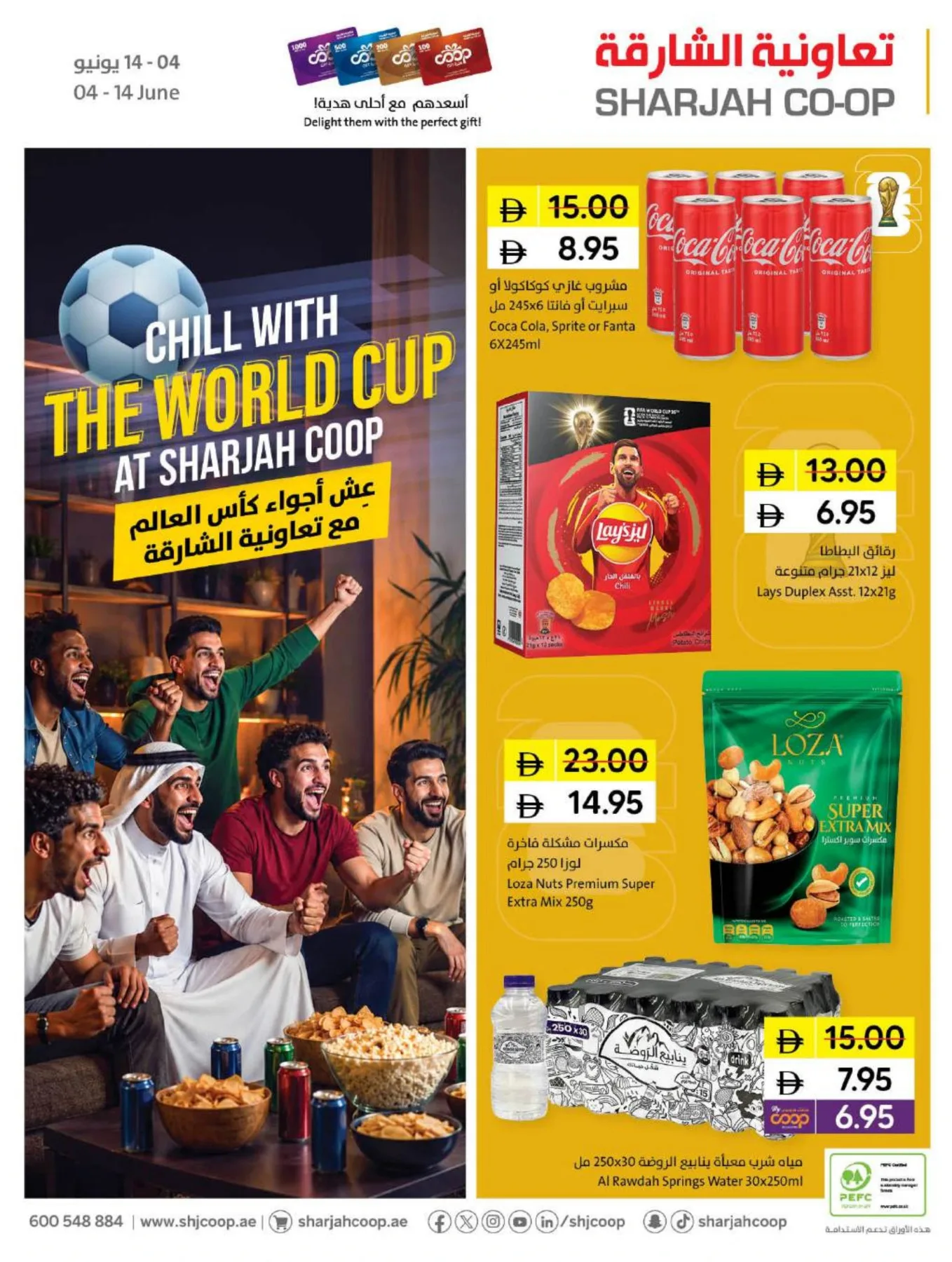 Chill With The World Cup At Sharjah Coop from Sharjah Cooperative Society until 14th June - Sharjah Cooperative Society UAE Offers & Promotions catalogue cover