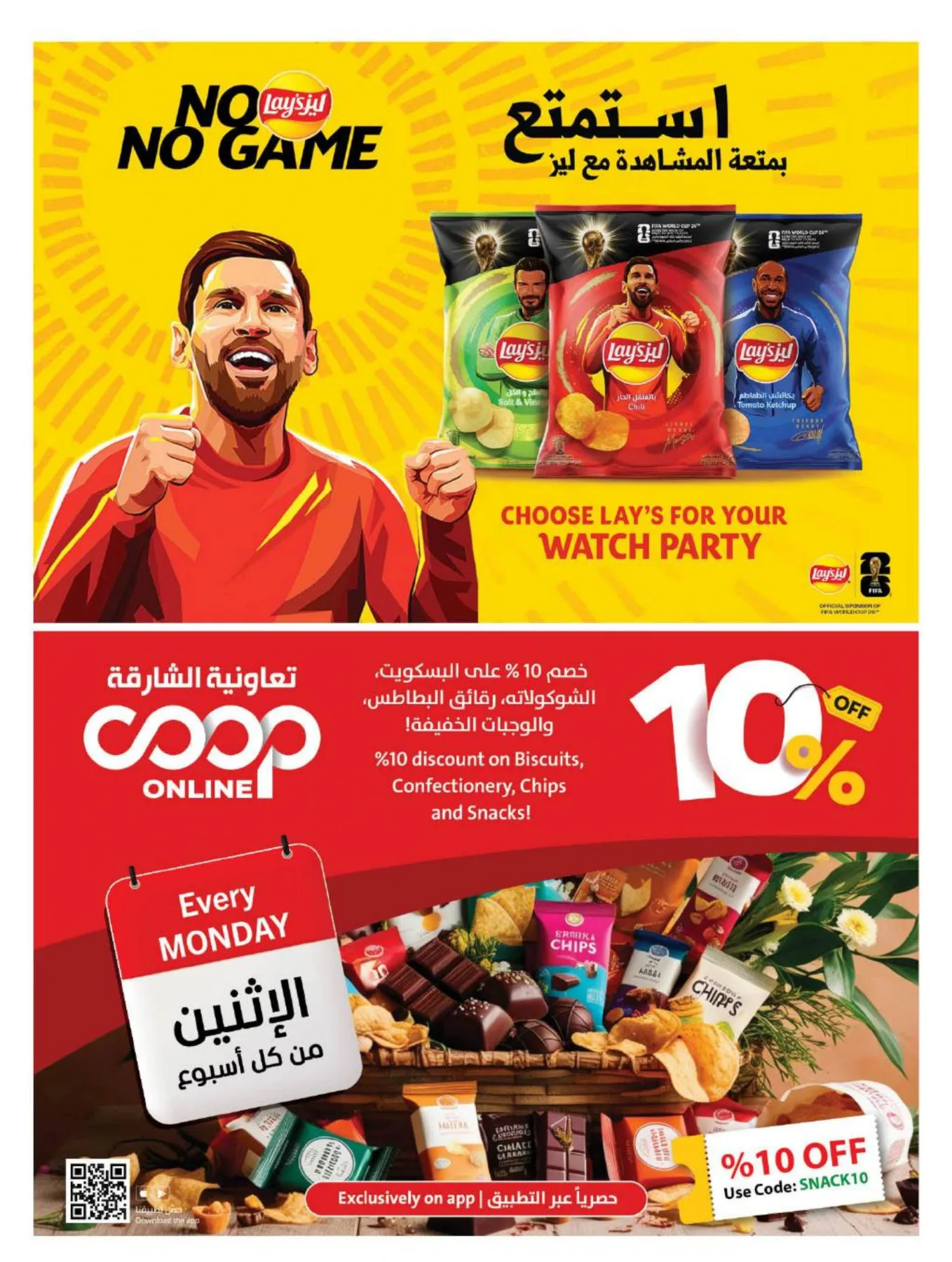 Chill With The World Cup At Sharjah Coop from Sharjah Cooperative Society until 14th June - Sharjah Cooperative Society UAE Offers & Promotions — page 20