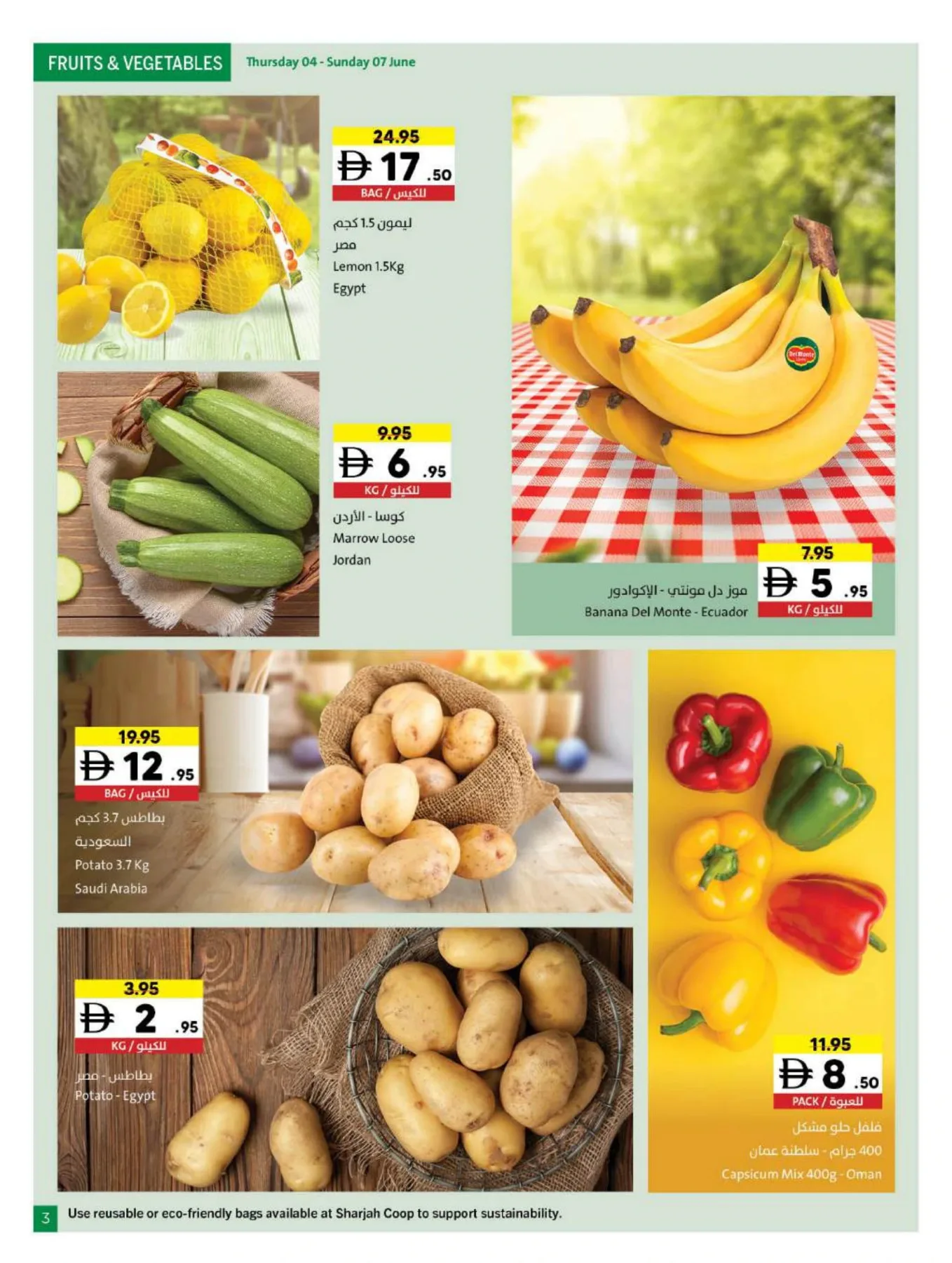 Chill With The World Cup At Sharjah Coop from Sharjah Cooperative Society until 14th June - Sharjah Cooperative Society UAE Offers & Promotions — page 3