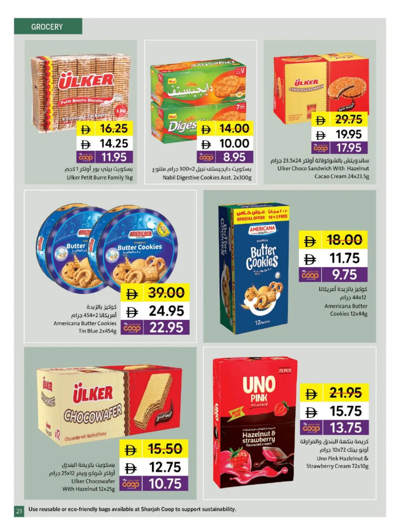 Chill With The World Cup At Sharjah Coop from Sharjah Cooperative Society until 14th June - Sharjah Cooperative Society UAE Offers & Promotions — page 21
