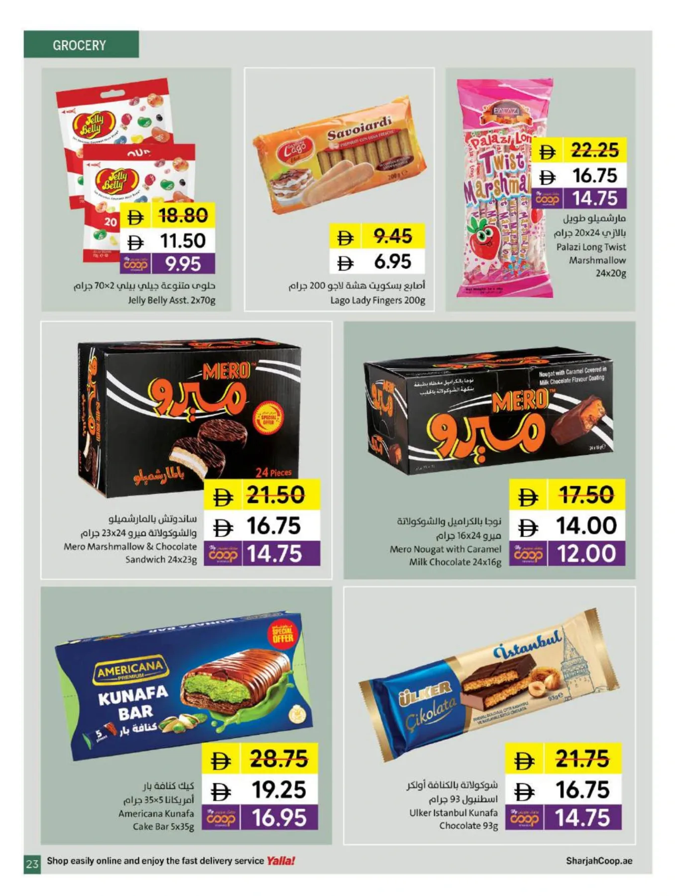 Chill With The World Cup At Sharjah Coop from Sharjah Cooperative Society until 14th June - Sharjah Cooperative Society UAE Offers & Promotions — page 23
