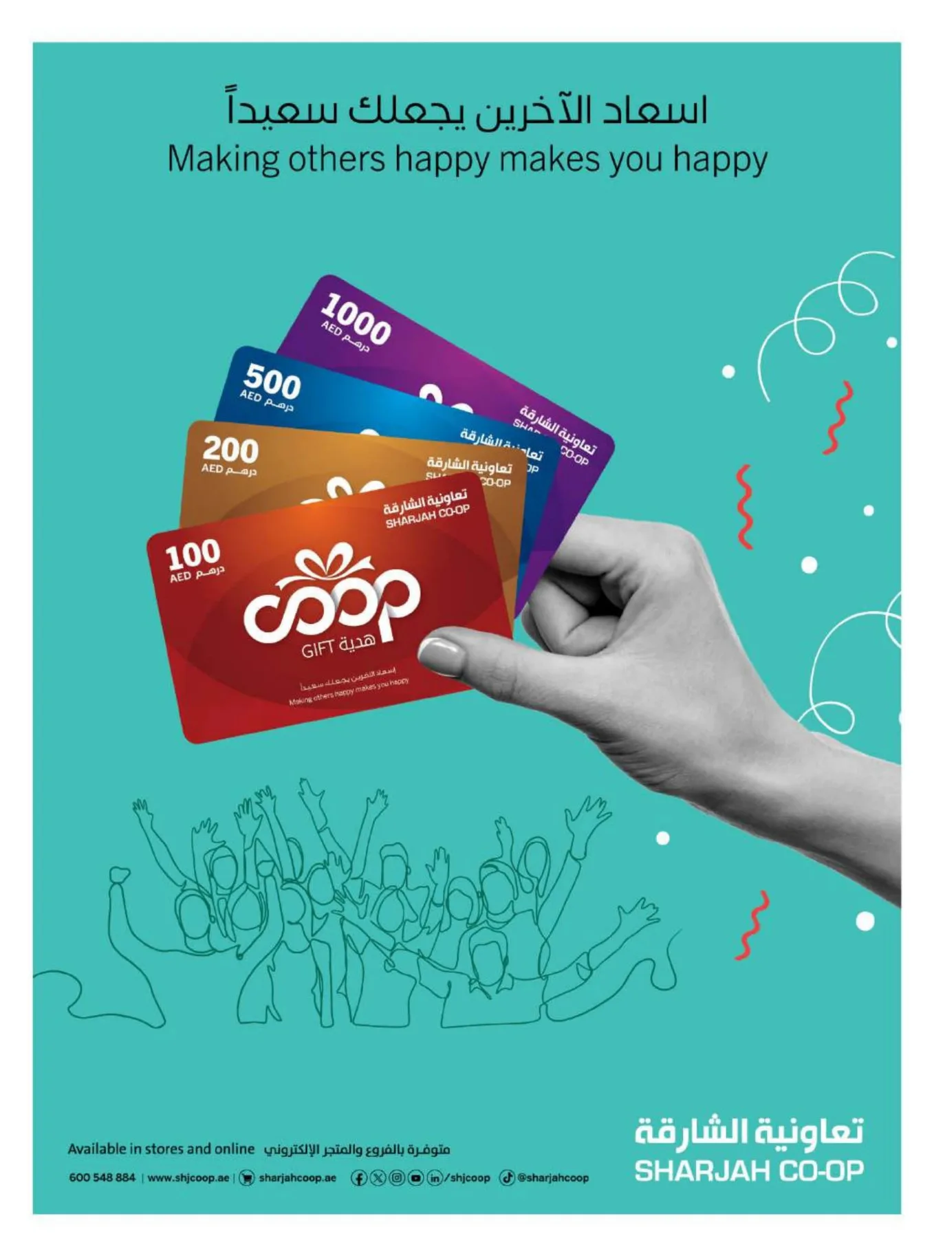 Chill With The World Cup At Sharjah Coop from Sharjah Cooperative Society until 14th June - Sharjah Cooperative Society UAE Offers & Promotions — page 34