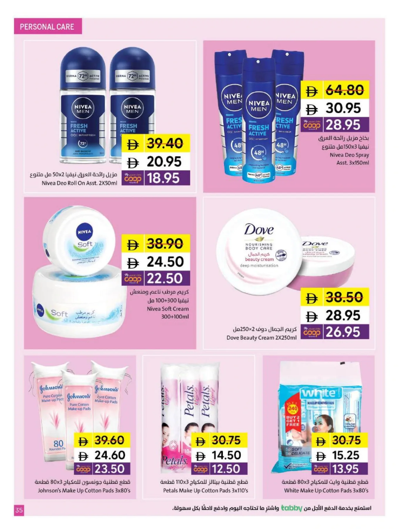 Chill With The World Cup At Sharjah Coop from Sharjah Cooperative Society until 14th June - Sharjah Cooperative Society UAE Offers & Promotions — page 35