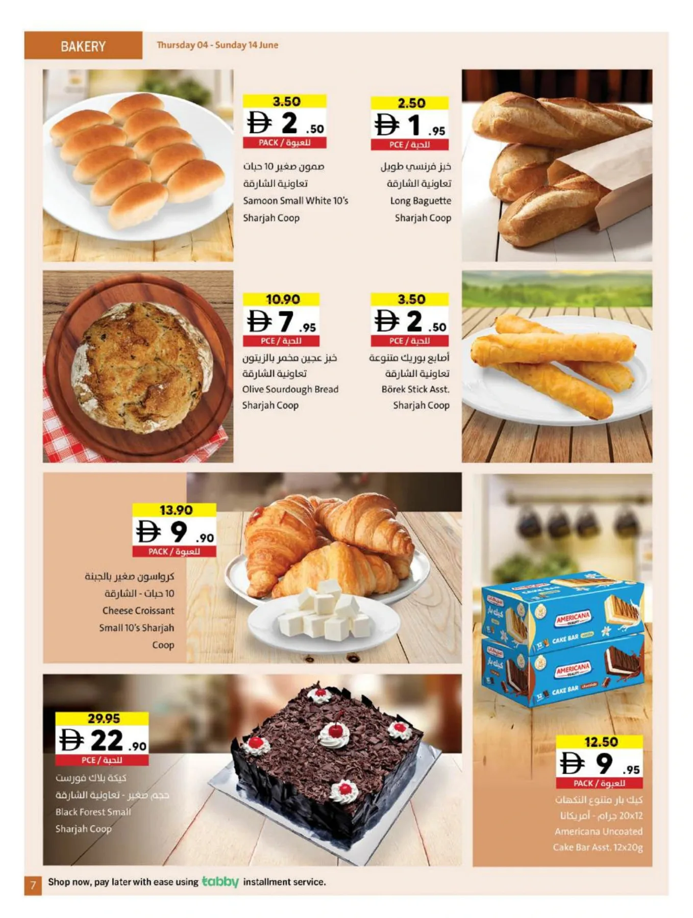 Chill With The World Cup At Sharjah Coop from Sharjah Cooperative Society until 14th June - Sharjah Cooperative Society UAE Offers & Promotions — page 7