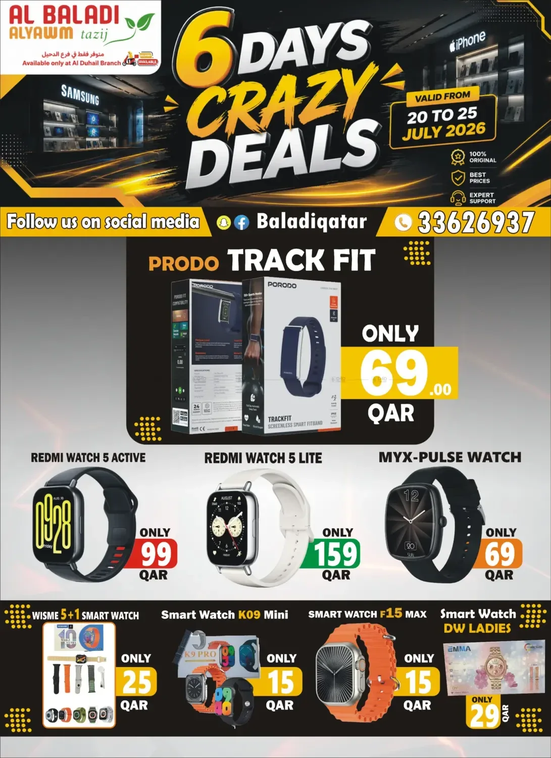 6 Days Crazy Deals - Al Duhail from Souq Al Baladi until 25th July - Souq Al Baladi Qatar Offers & Promotions catalogue cover