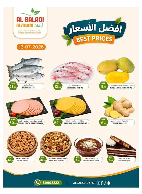 Best Prices Deals from Souq Al Baladi until 13th July - Souq Al Baladi Qatar Offers & Promotions catalogue cover