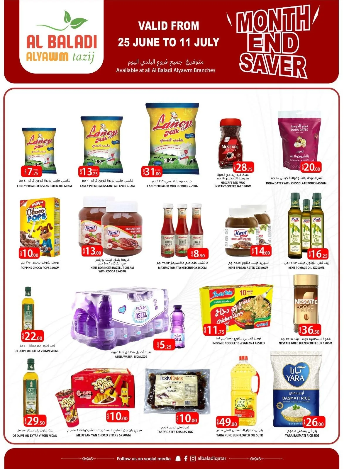 Month End Saver Deals from Souq Al Baladi until 11th July - Souq Al Baladi Qatar Offers & Promotions catalogue cover