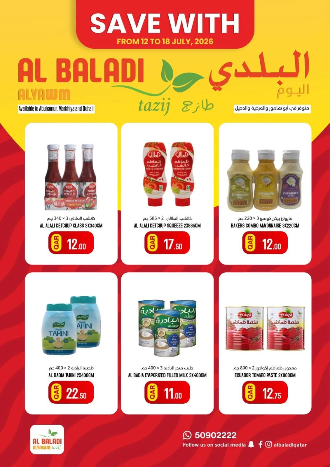 Savings Offers from Souq Al Baladi until 18th July - Souq Al Baladi Qatar Offers & Promotions — page 3