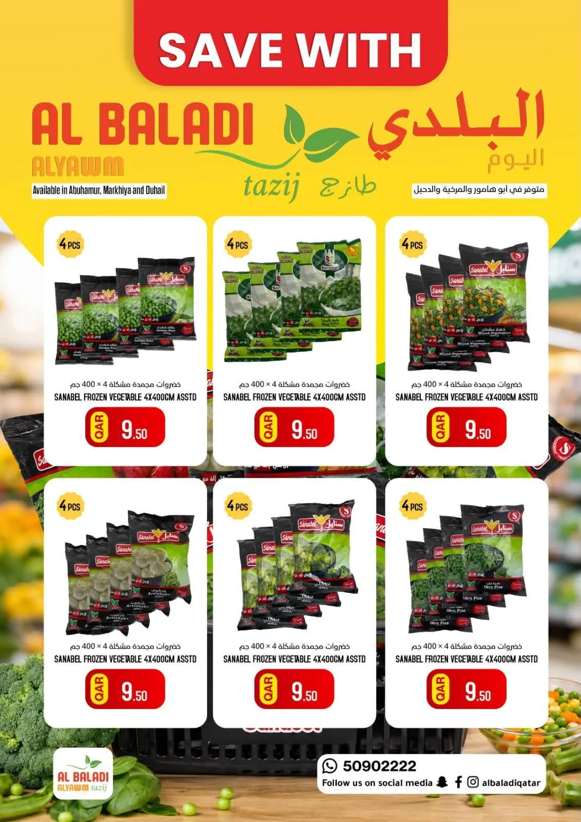 Savings Offers from Souq Al Baladi until 18th July - Souq Al Baladi Qatar Offers & Promotions — page 4