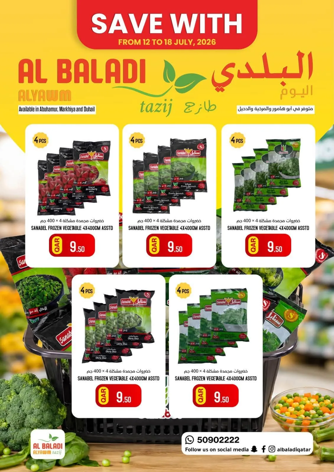 Savings Offers from Souq Al Baladi until 18th July - Souq Al Baladi Qatar Offers & Promotions — page 5