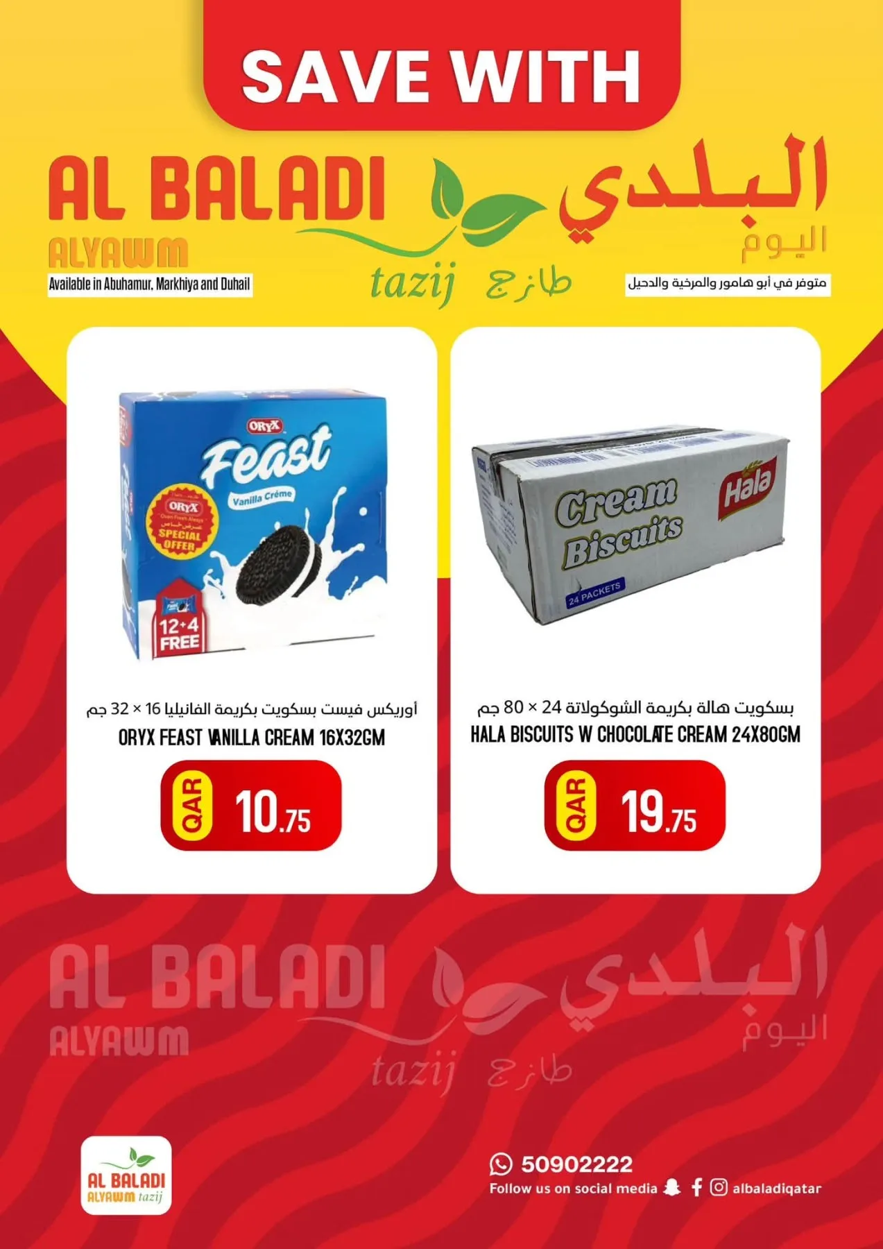 Savings Offers from Souq Al Baladi until 18th July - Souq Al Baladi Qatar Offers & Promotions — page 6