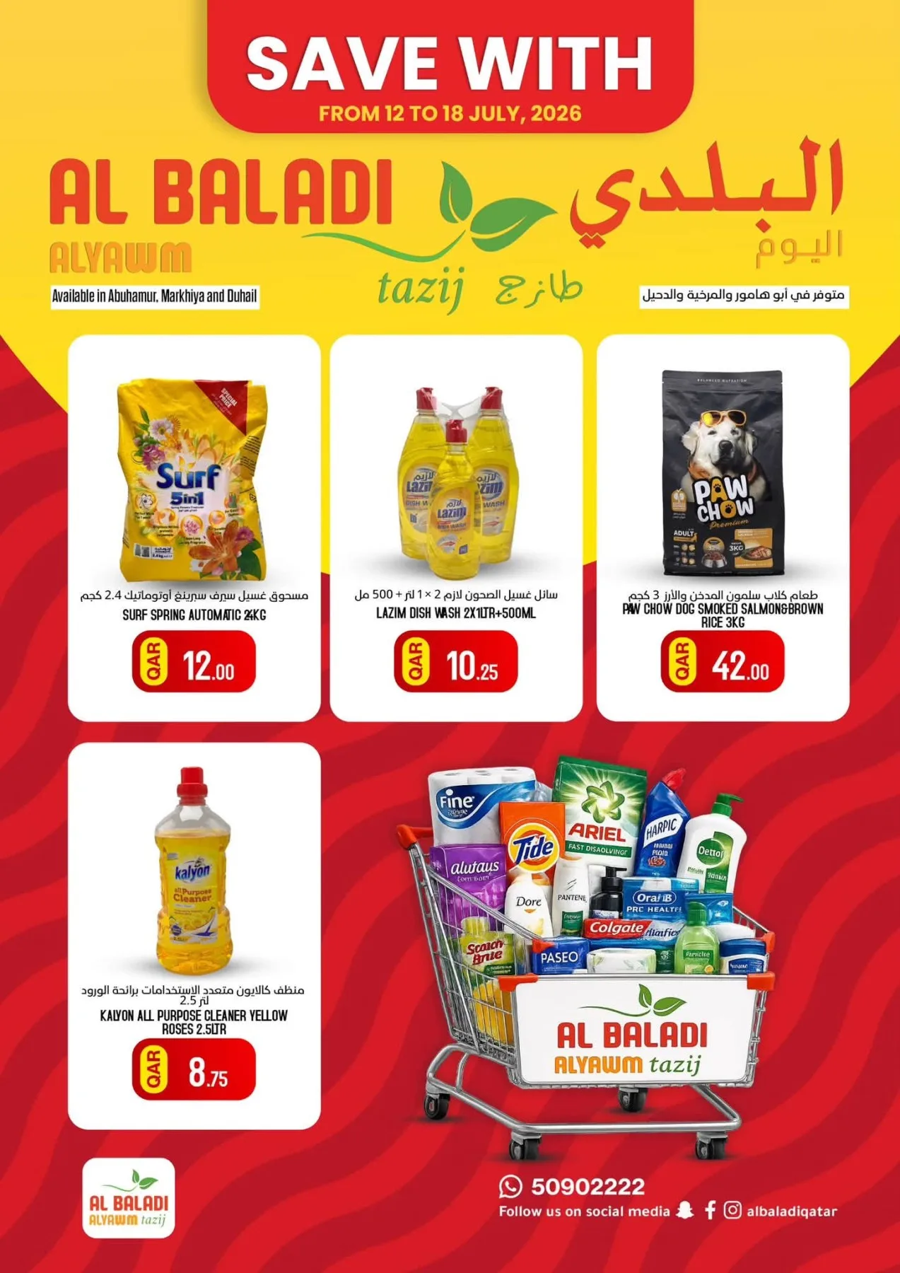 Savings Offers from Souq Al Baladi until 18th July - Souq Al Baladi Qatar Offers & Promotions — page 8