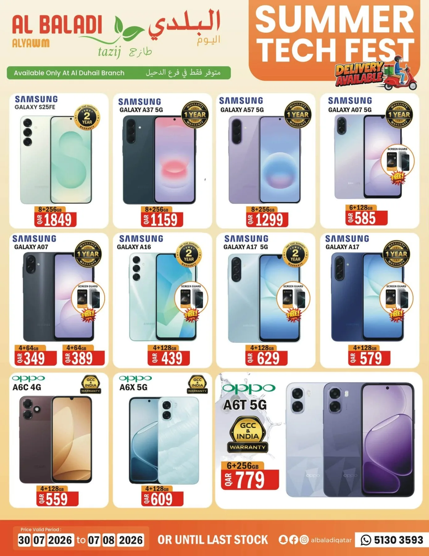 Special Offers - Al Duhail from Souq Al Baladi until 29th August - Souq Al Baladi Qatar Offers & Promotions — page 2