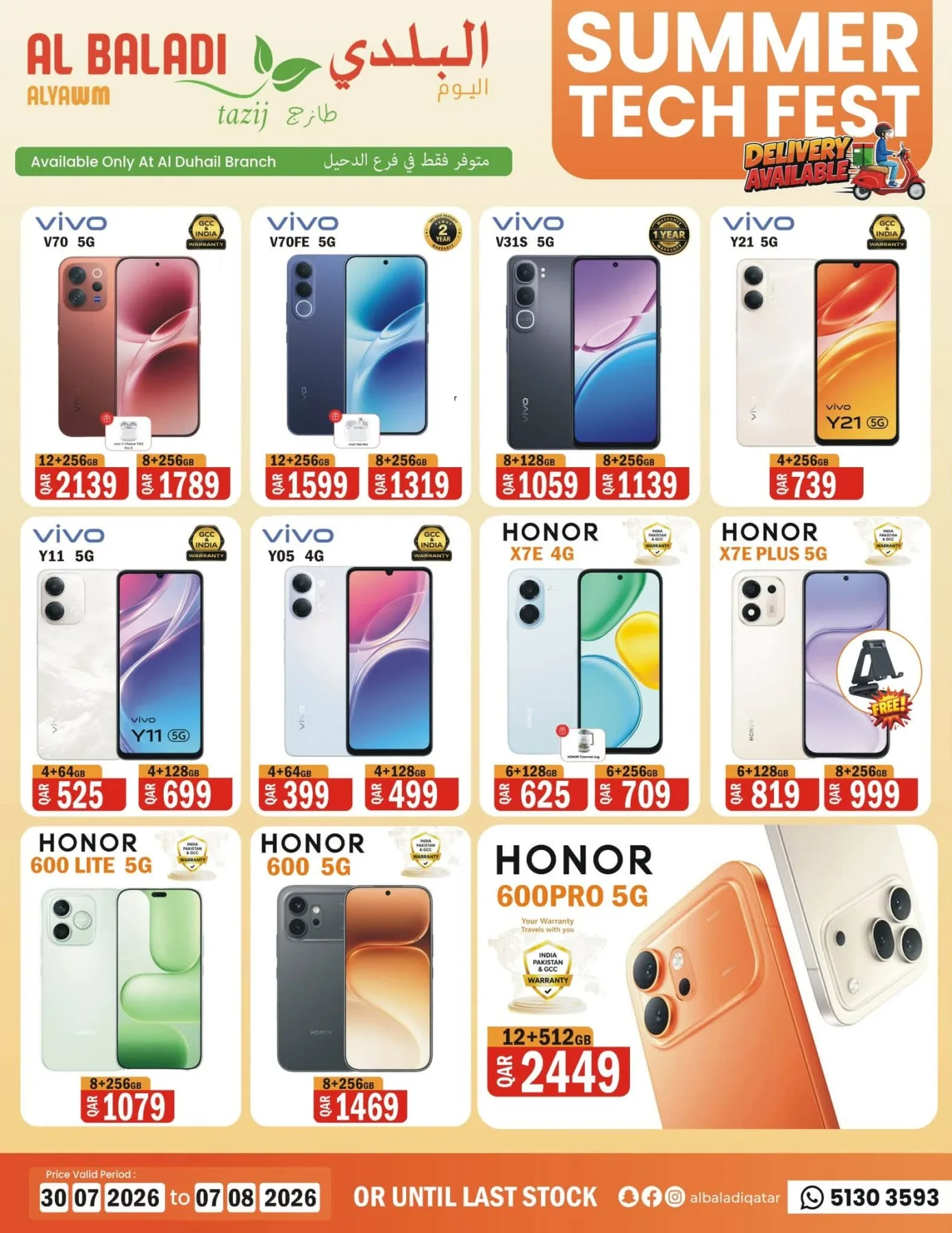 Special Offers - Al Duhail from Souq Al Baladi until 29th August - Souq Al Baladi Qatar Offers & Promotions — page 3