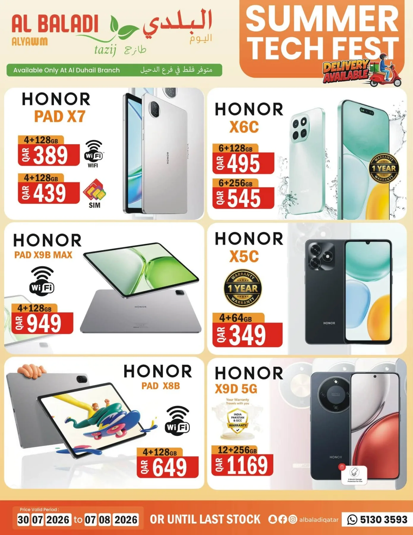 Special Offers - Al Duhail from Souq Al Baladi until 29th August - Souq Al Baladi Qatar Offers & Promotions — page 4