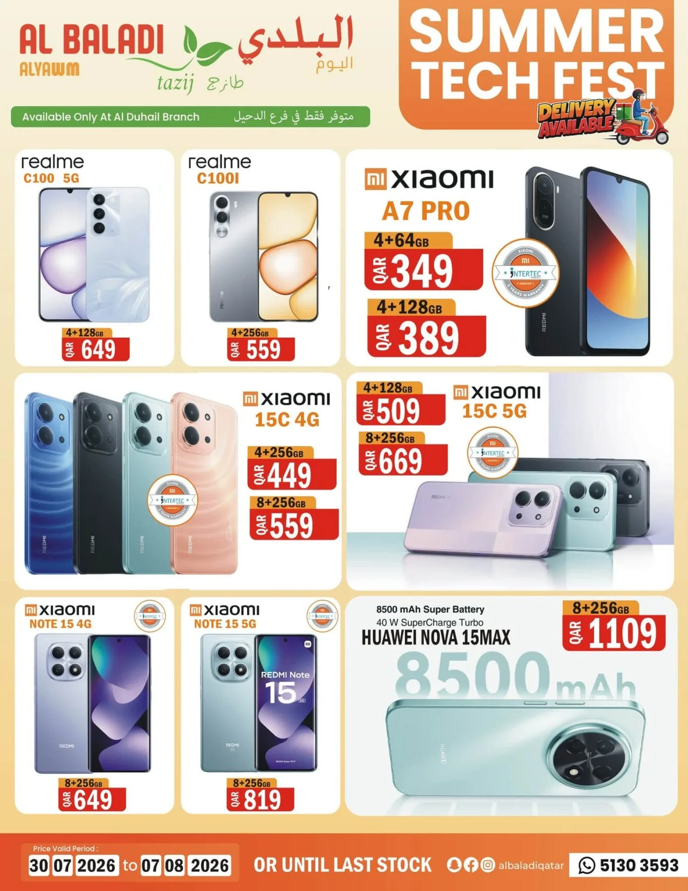Special Offers - Al Duhail from Souq Al Baladi until 29th August - Souq Al Baladi Qatar Offers & Promotions — page 5