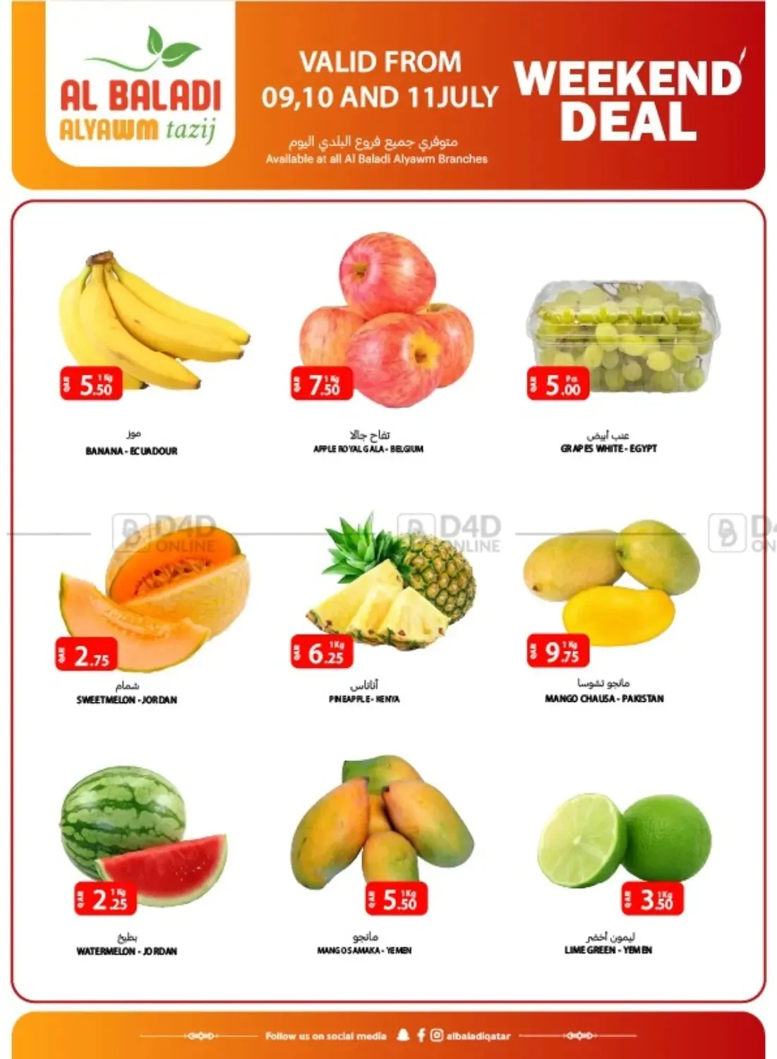 Super Weekend Savings Deals from Souq Al Baladi until 11th July - Souq Al Baladi Qatar Offers & Promotions — page 2