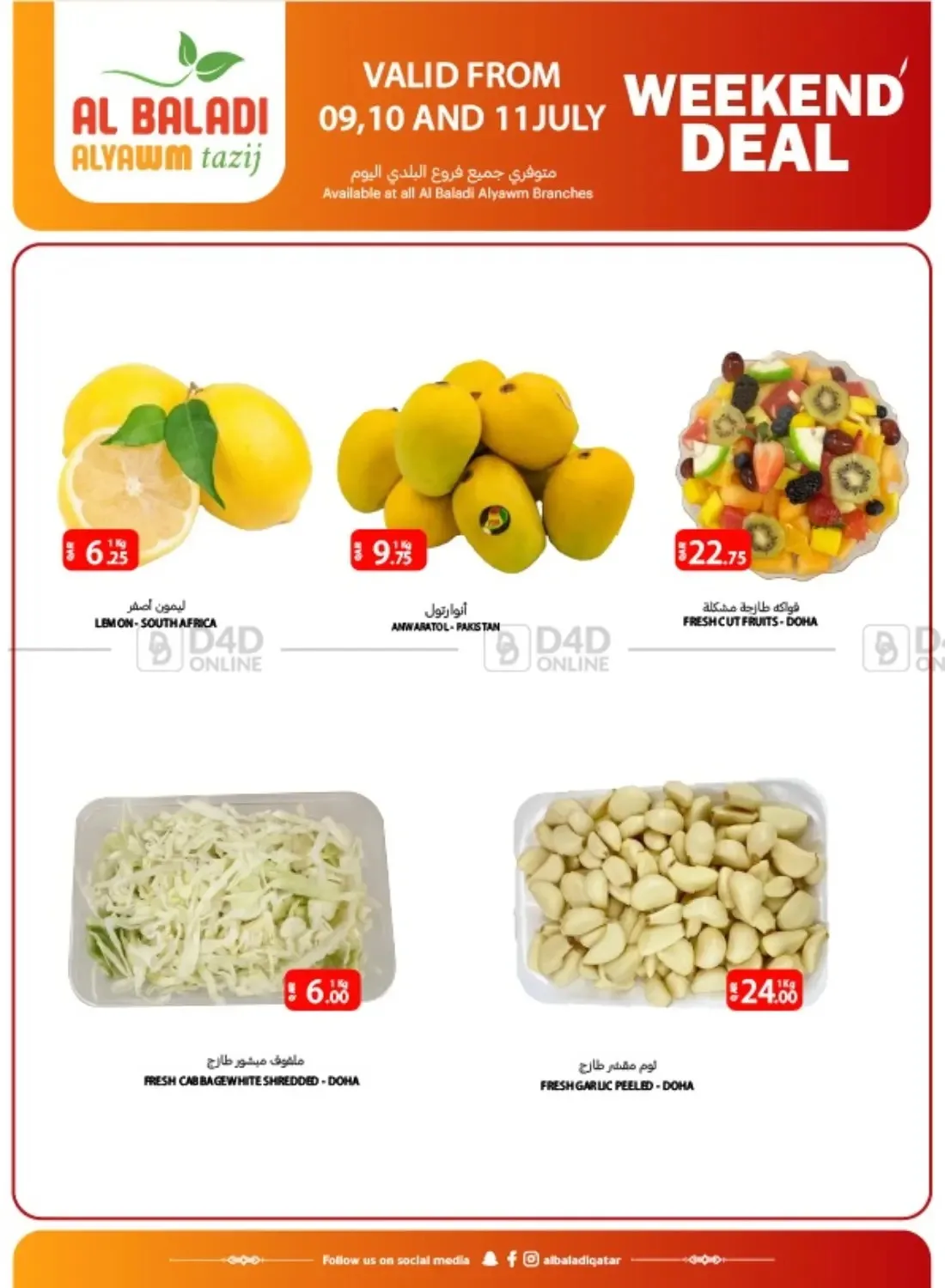 Super Weekend Savings Deals from Souq Al Baladi until 11th July - Souq Al Baladi Qatar Offers & Promotions — page 3