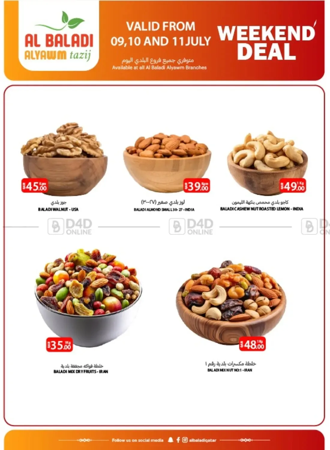 Super Weekend Savings Deals from Souq Al Baladi until 11th July - Souq Al Baladi Qatar Offers & Promotions — page 4
