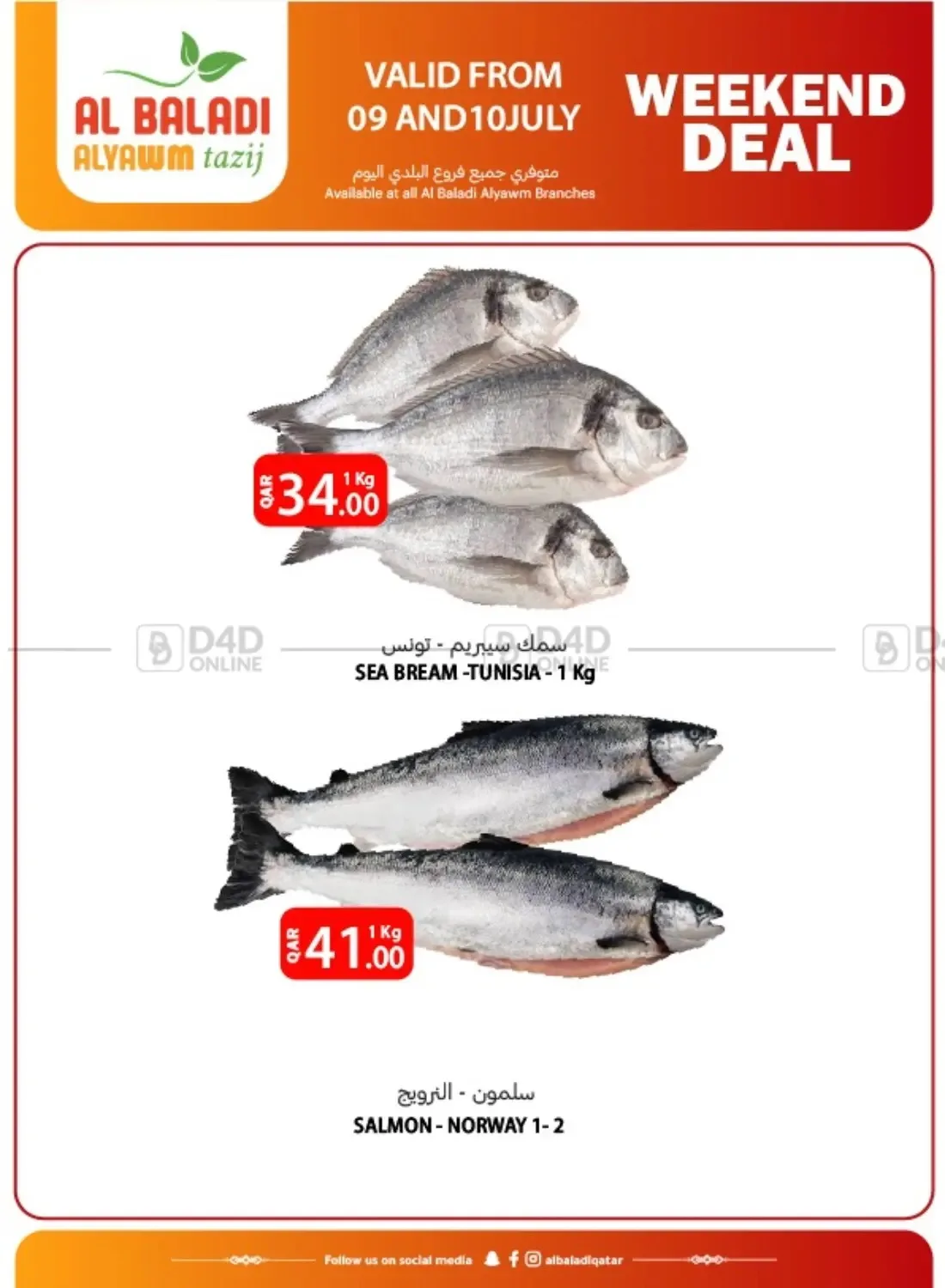 Super Weekend Savings Deals from Souq Al Baladi until 11th July - Souq Al Baladi Qatar Offers & Promotions — page 5