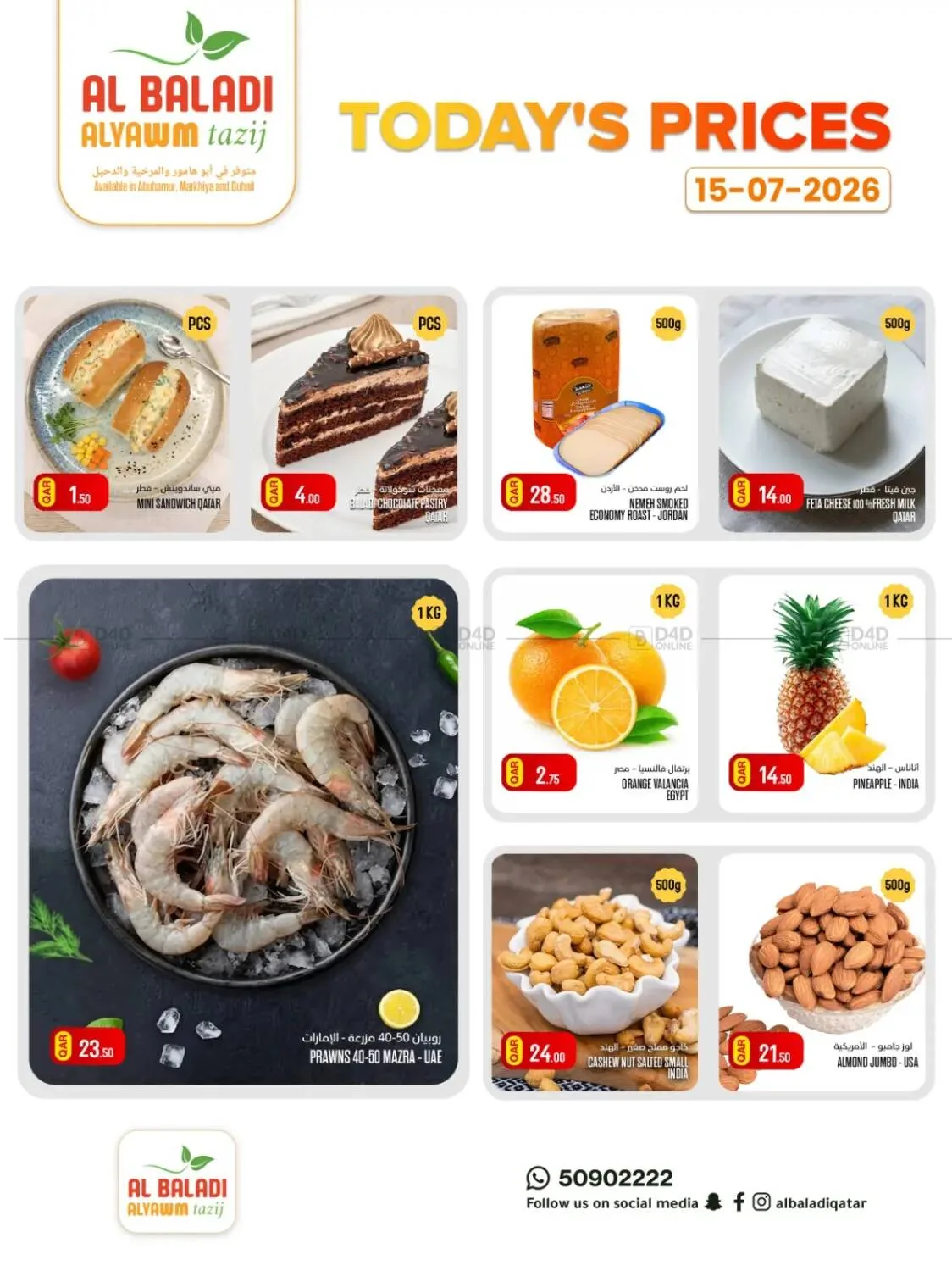 Today's Prices Deals from Souq Al Baladi until 15th July - Souq Al Baladi Qatar Offers & Promotions — page 2