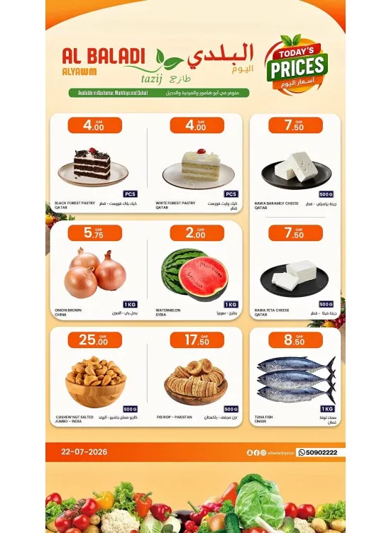 Today's Prices Deals from Souq Al Baladi until 22nd July - Souq Al Baladi Qatar Offers & Promotions catalogue cover