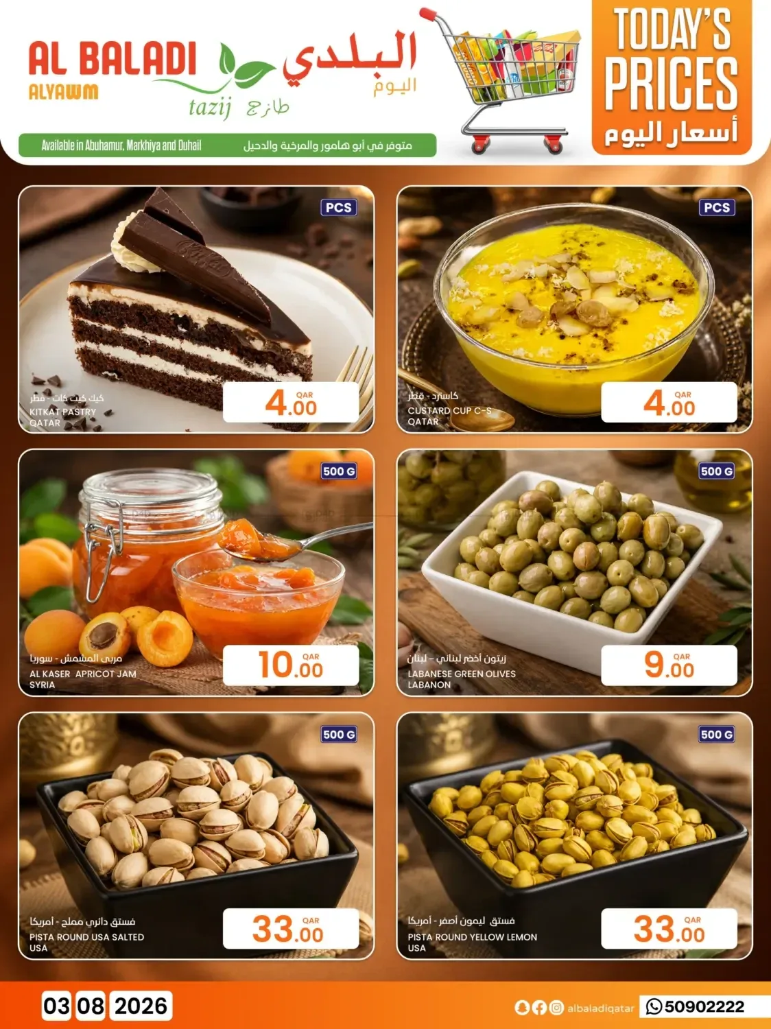 Today's Prices Deals from Souq Al Baladi until 3rd August - Souq Al Baladi Qatar Offers & Promotions — page 2