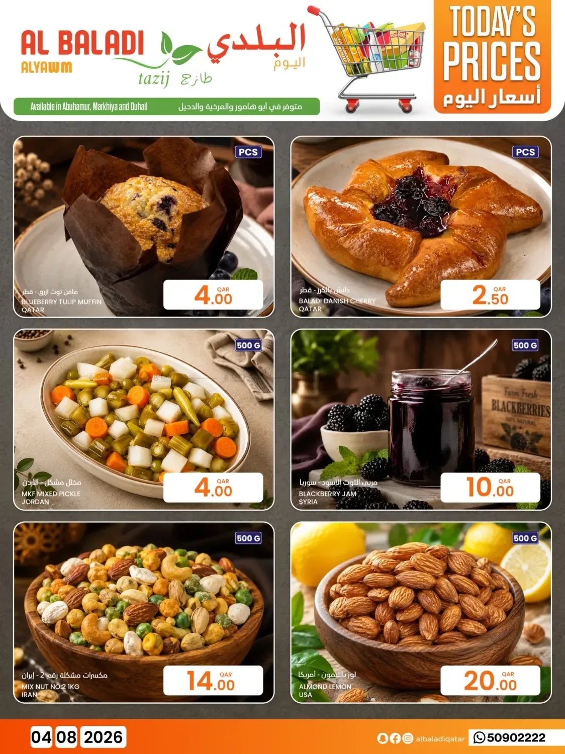 Today's Prices Deals from Souq Al Baladi until 4th August - Souq Al Baladi Qatar Offers & Promotions catalogue cover