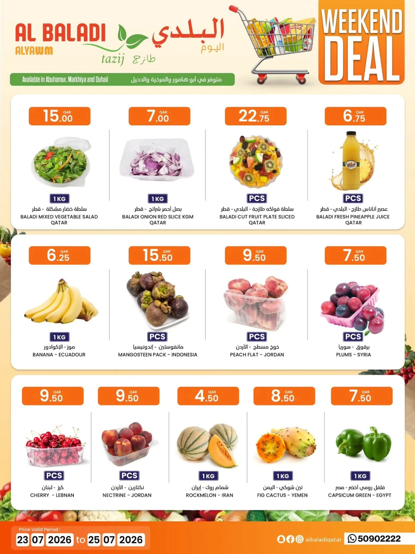 Weekend Deals from Souq Al Baladi until 25th July - Souq Al Baladi Qatar Offers & Promotions catalogue cover