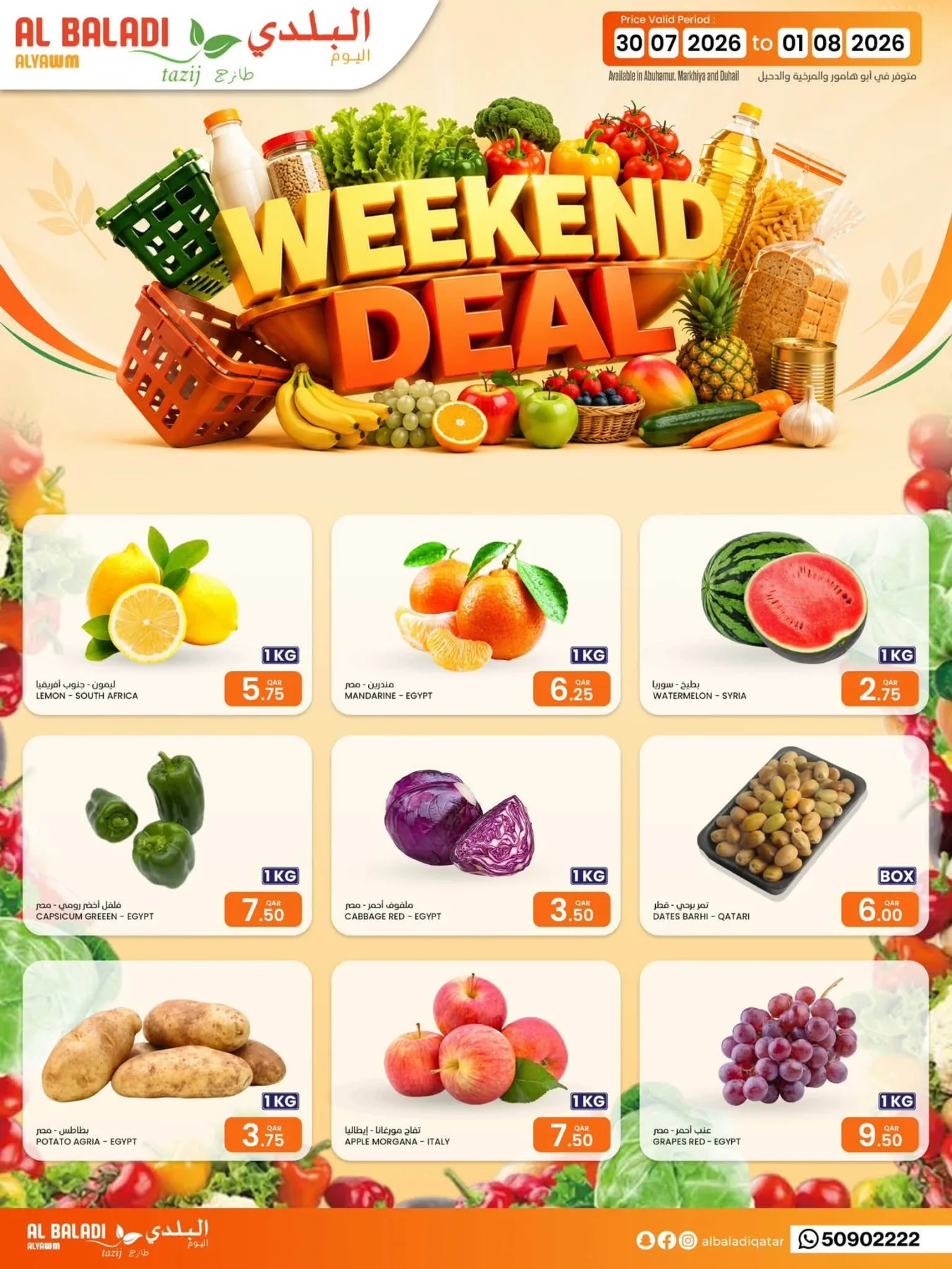 Weekend Deals from Souq Al Baladi until 1st August - Souq Al Baladi Qatar Offers & Promotions catalogue cover