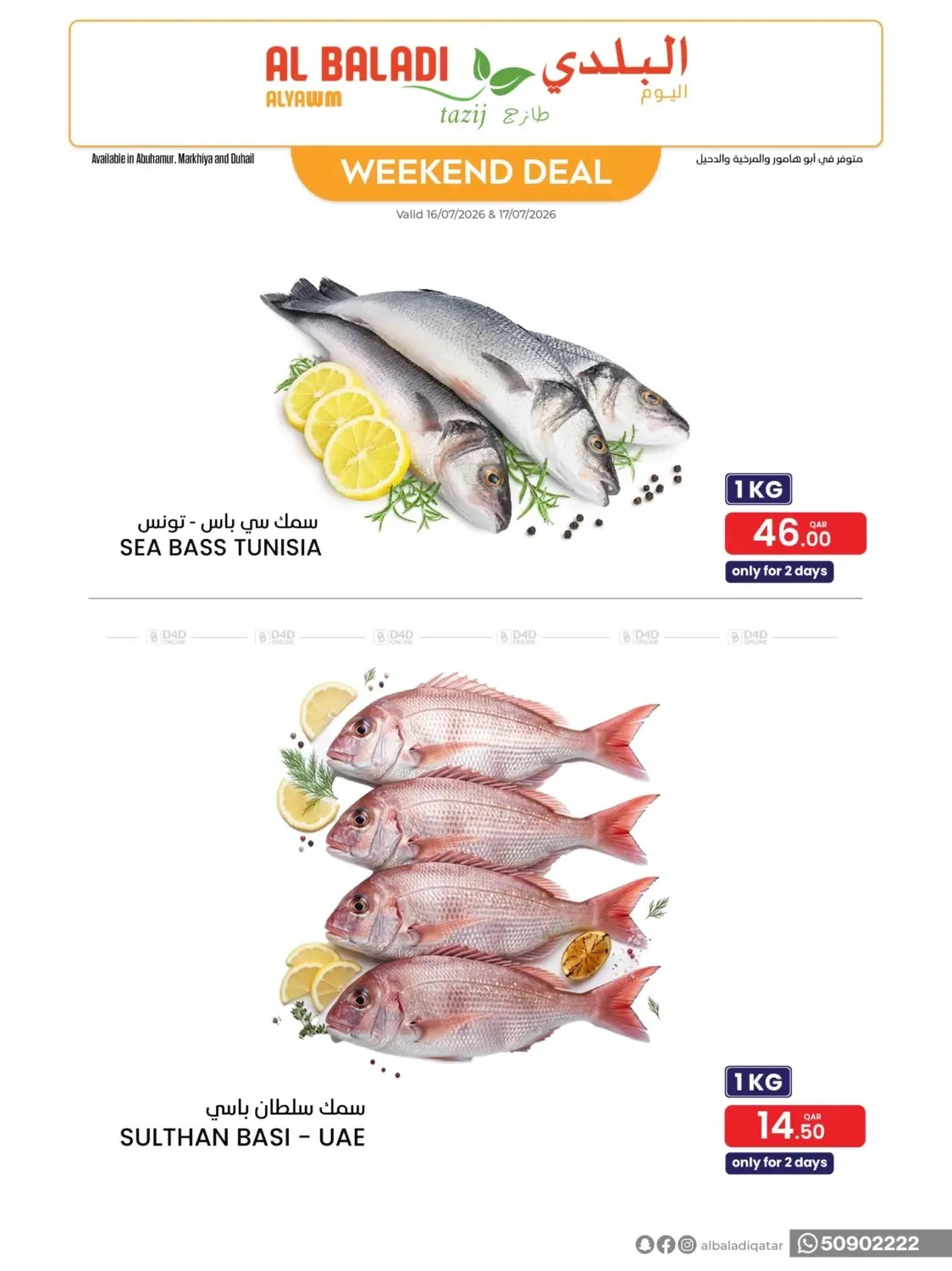 Weekend Deals from Souq Al Baladi until 18th July - Souq Al Baladi Qatar Offers & Promotions — page 4