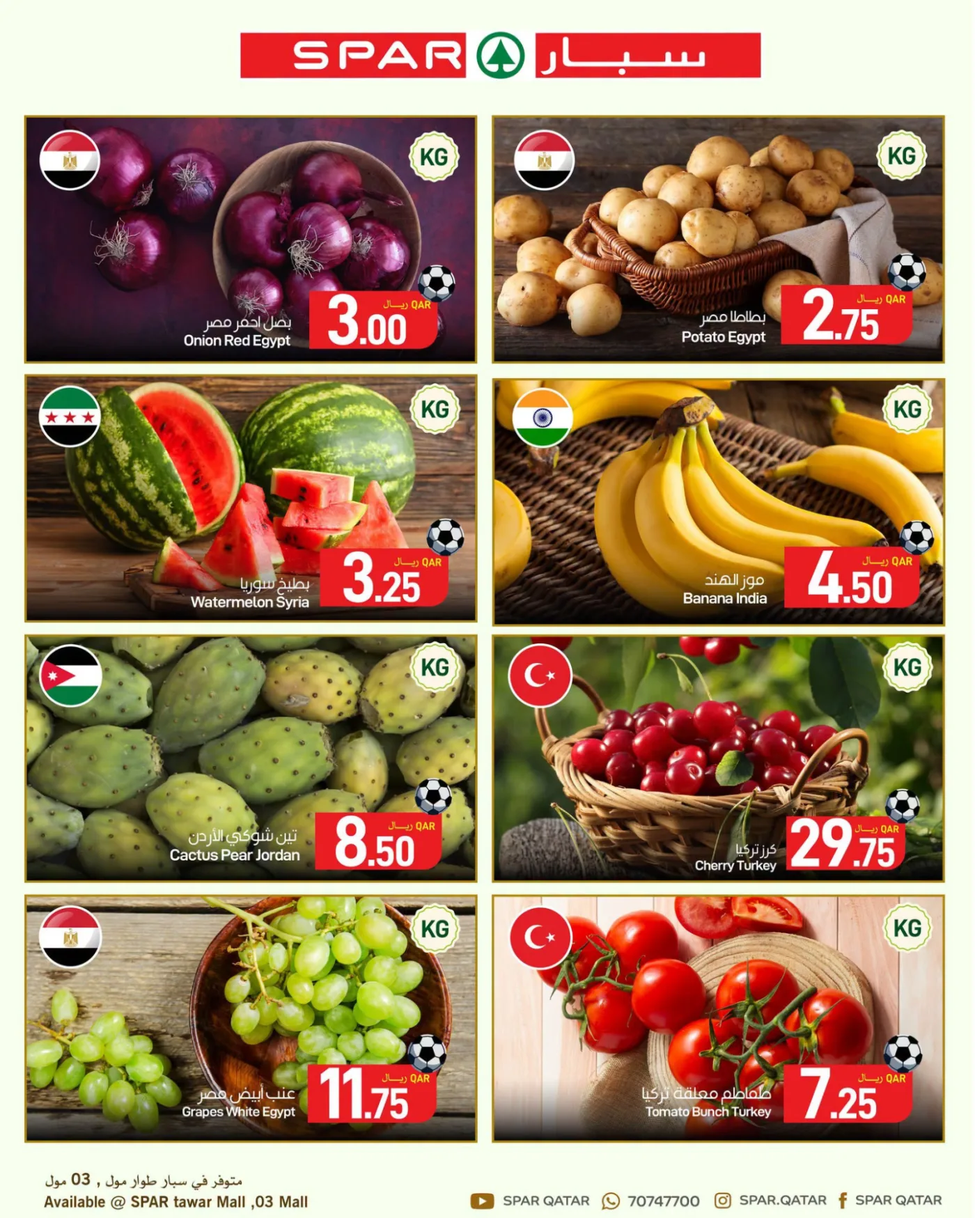 Fresh Deals - Tawar Mall, 03 Mall & Al Mana from SPAR until 7th July - SPAR Qatar Offers & Promotions catalogue cover