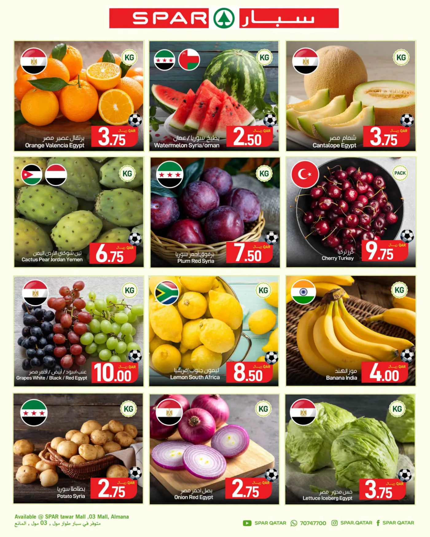 Fresh Deals - Tawar Mall, 03 Mall & Al Mana from SPAR until 11th July - SPAR Qatar Offers & Promotions catalogue cover