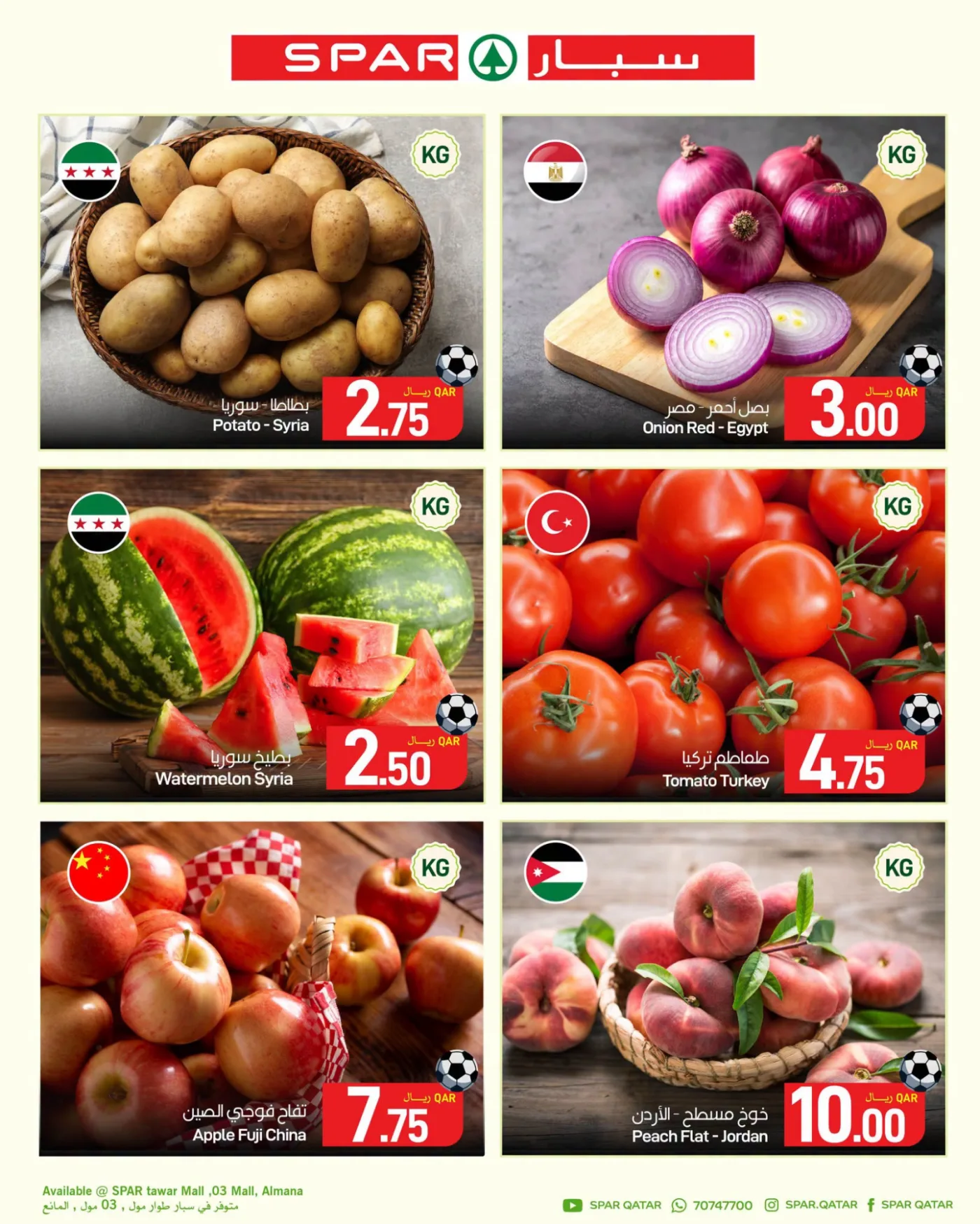 Fresh Deals - Tawar Mall, 03 Mall & Al Mana from SPAR until 14th July - SPAR Qatar Offers & Promotions catalogue cover