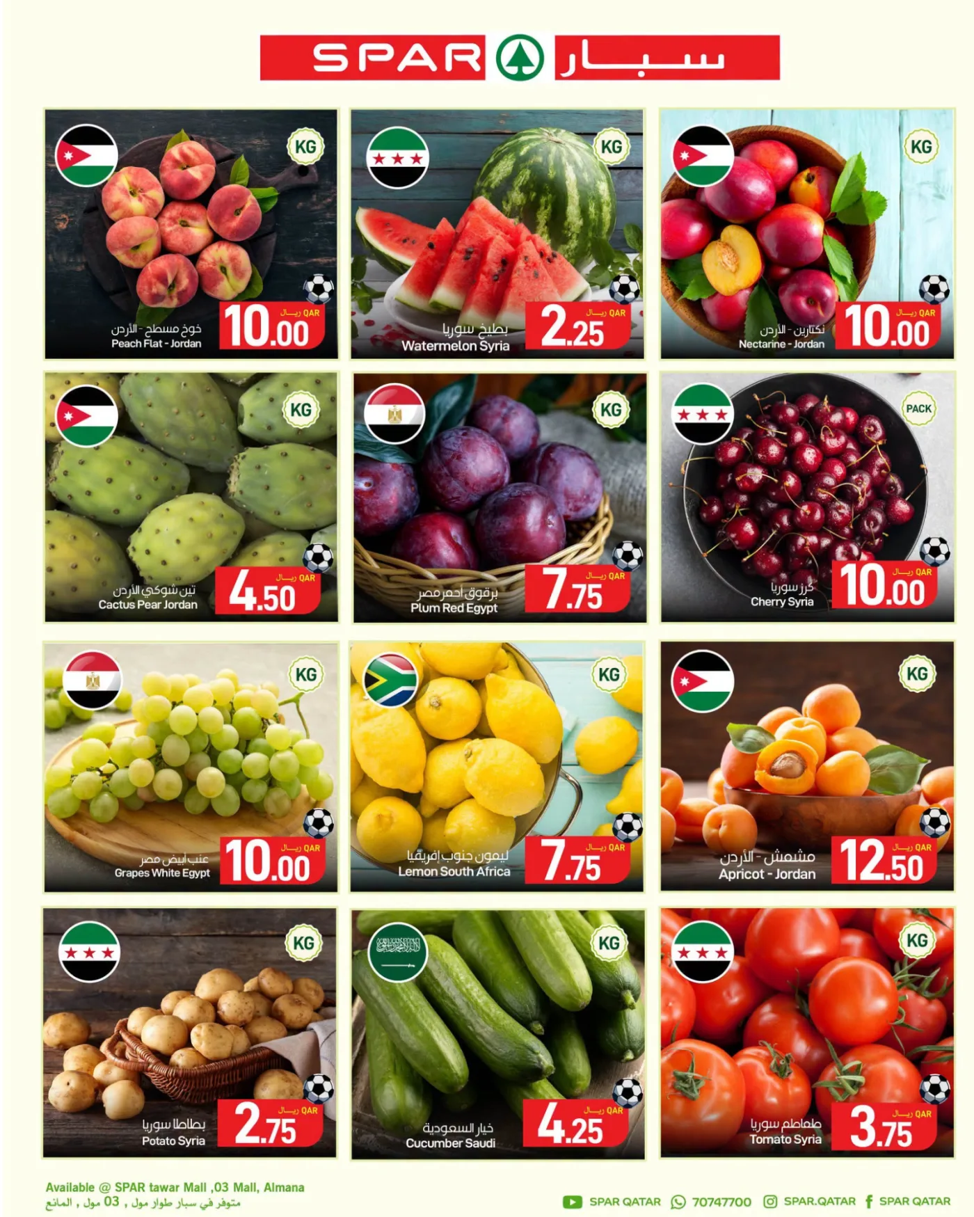Fresh Deals - Tawar Mall, 03 Mall & Al Mana from SPAR until 18th July - SPAR Qatar Offers & Promotions catalogue cover